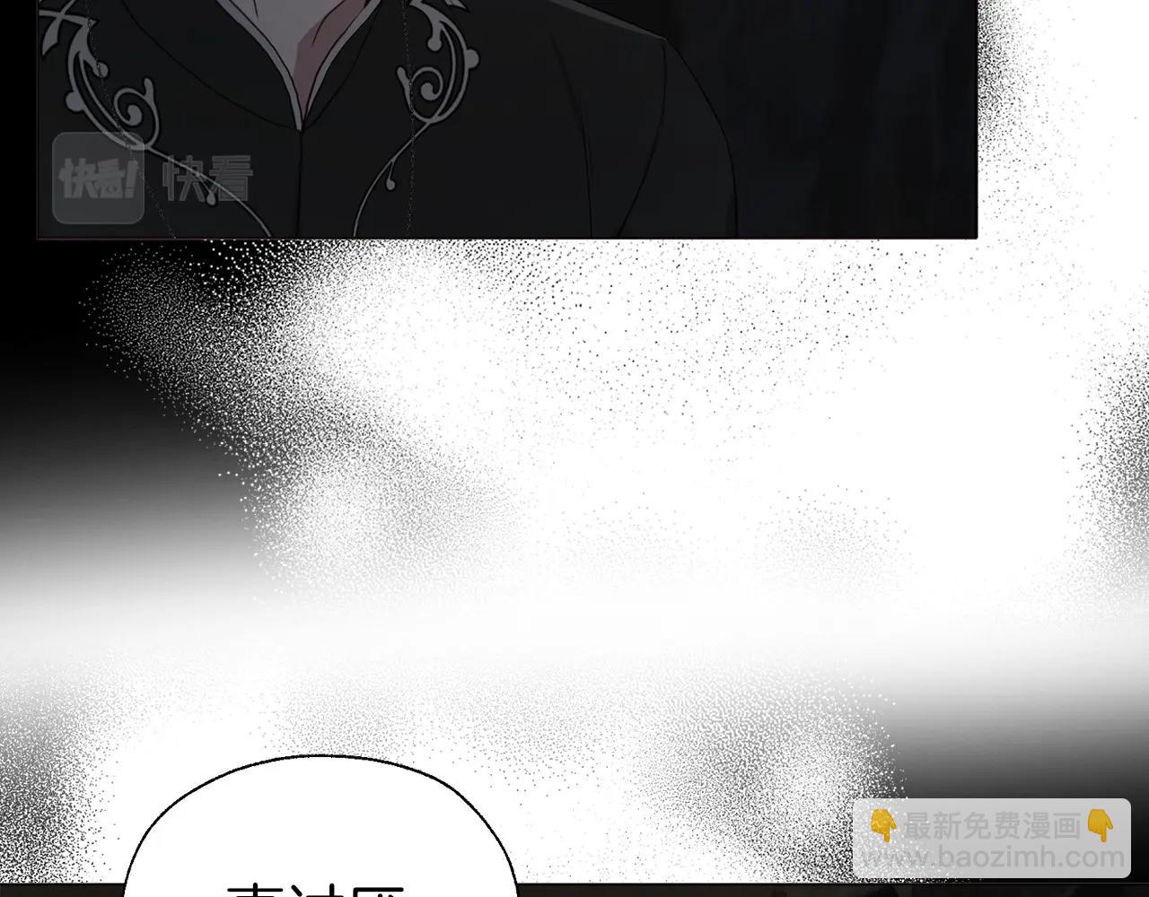 第117话 隐藏的秘密116