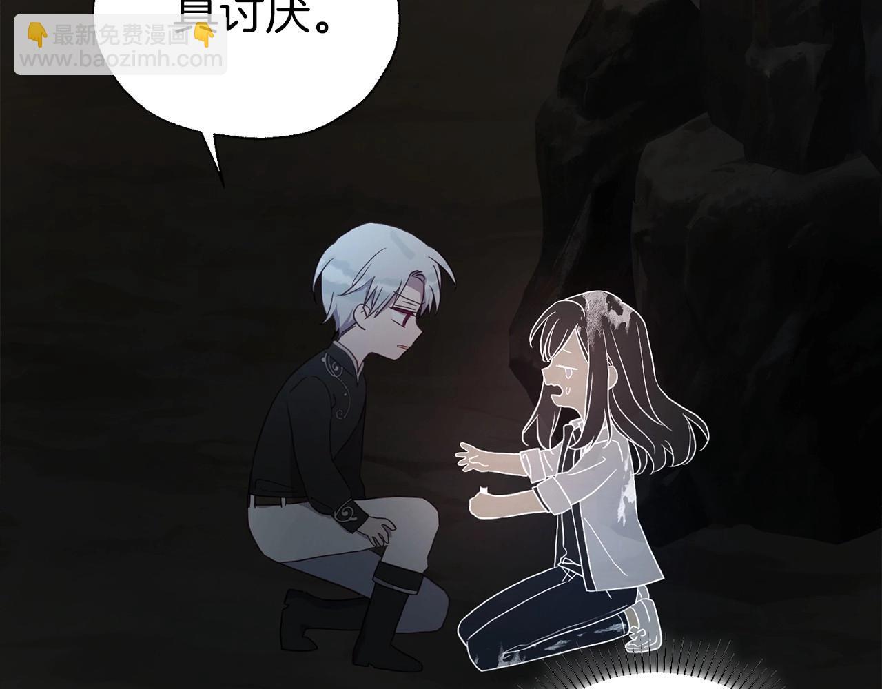 第117话 隐藏的秘密117