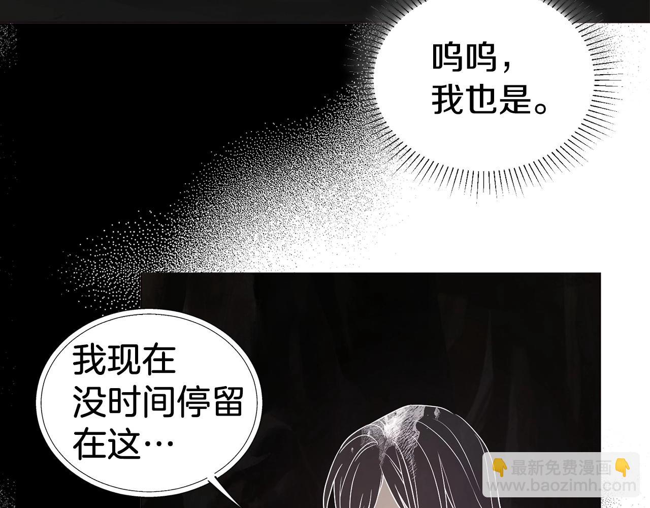 第117话 隐藏的秘密118