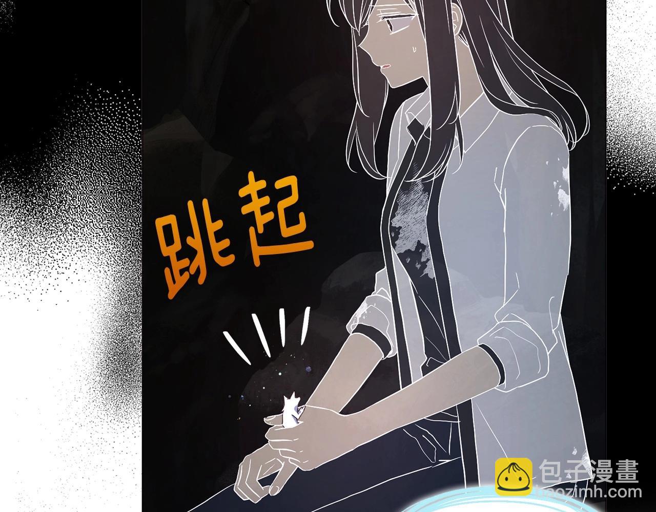 第117话 隐藏的秘密119