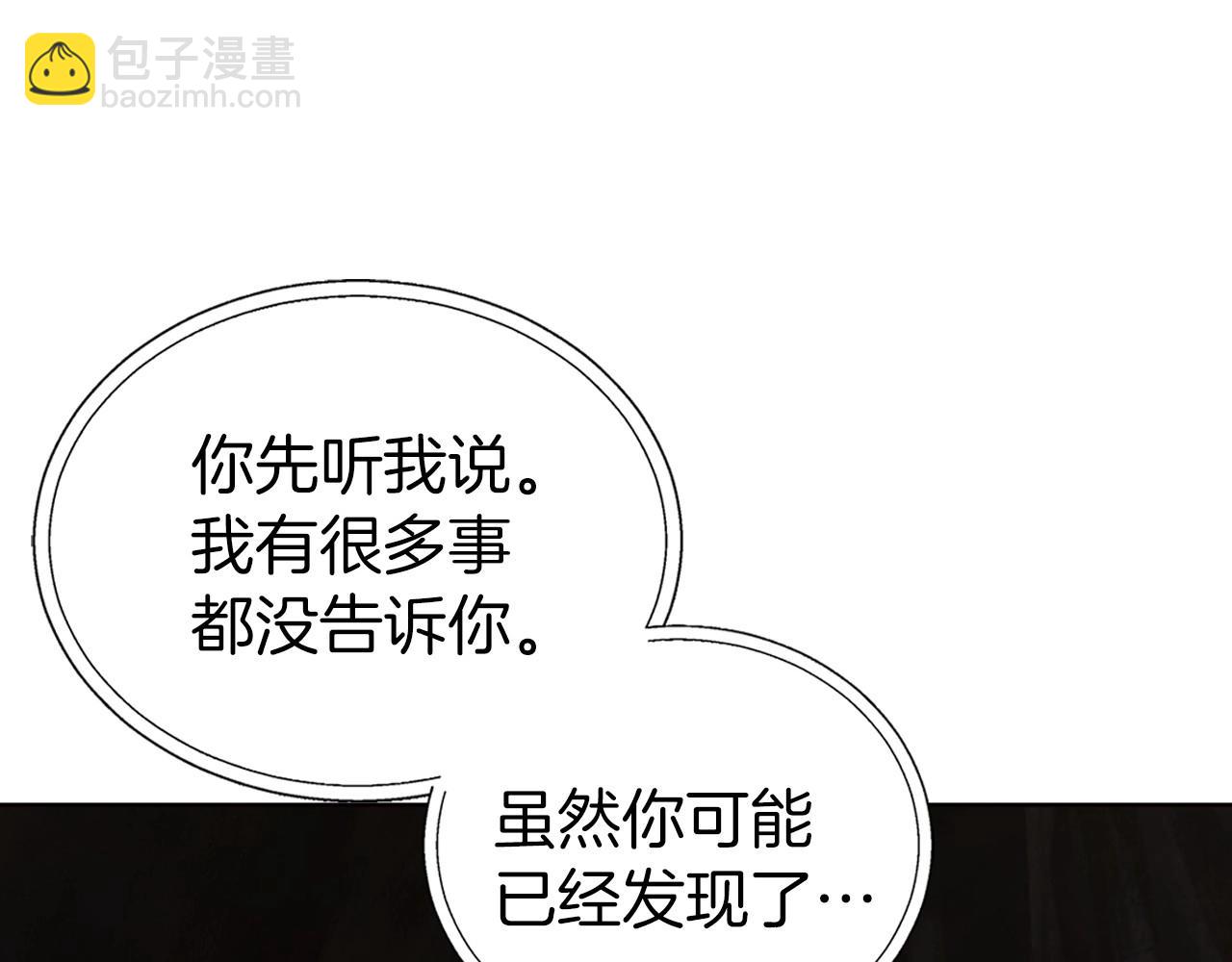 第117话 隐藏的秘密12