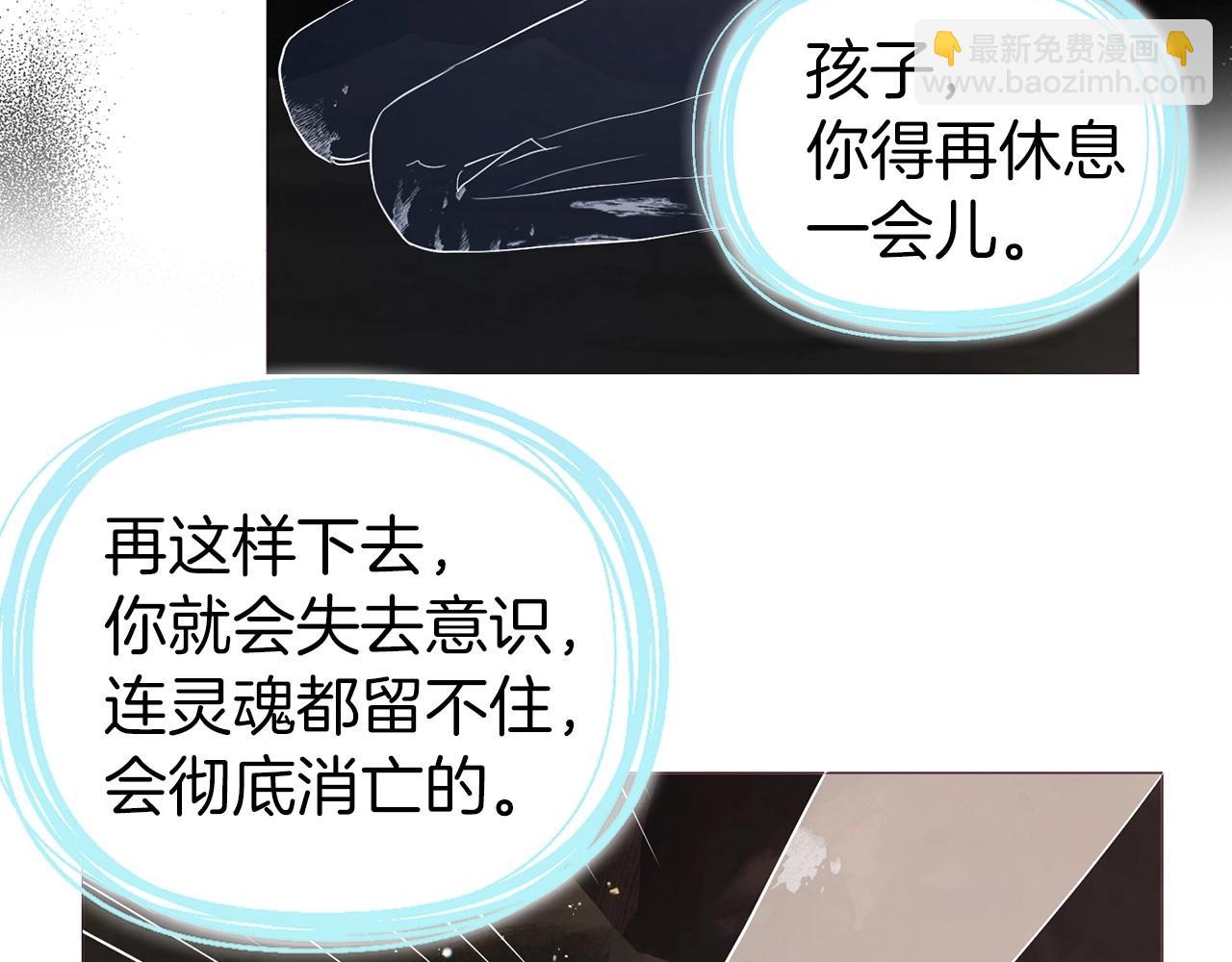 第117话 隐藏的秘密120