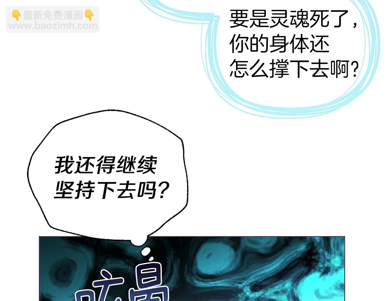 第117话 隐藏的秘密122