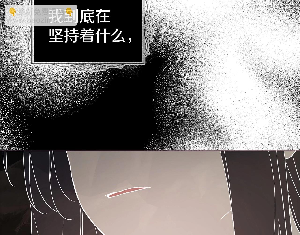 第117话 隐藏的秘密124