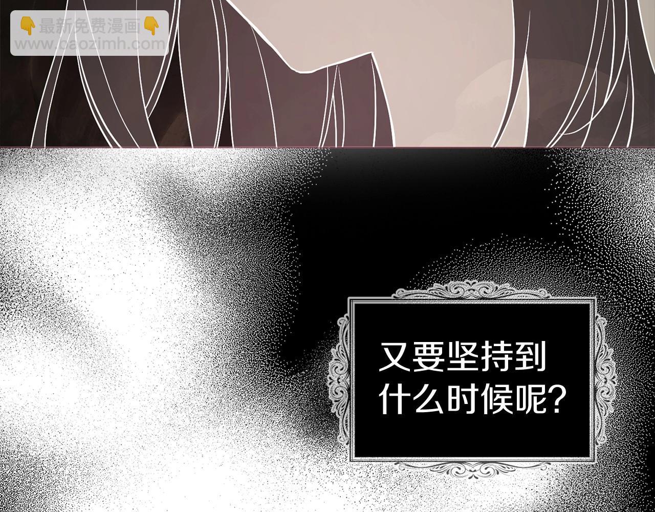 第117话 隐藏的秘密125