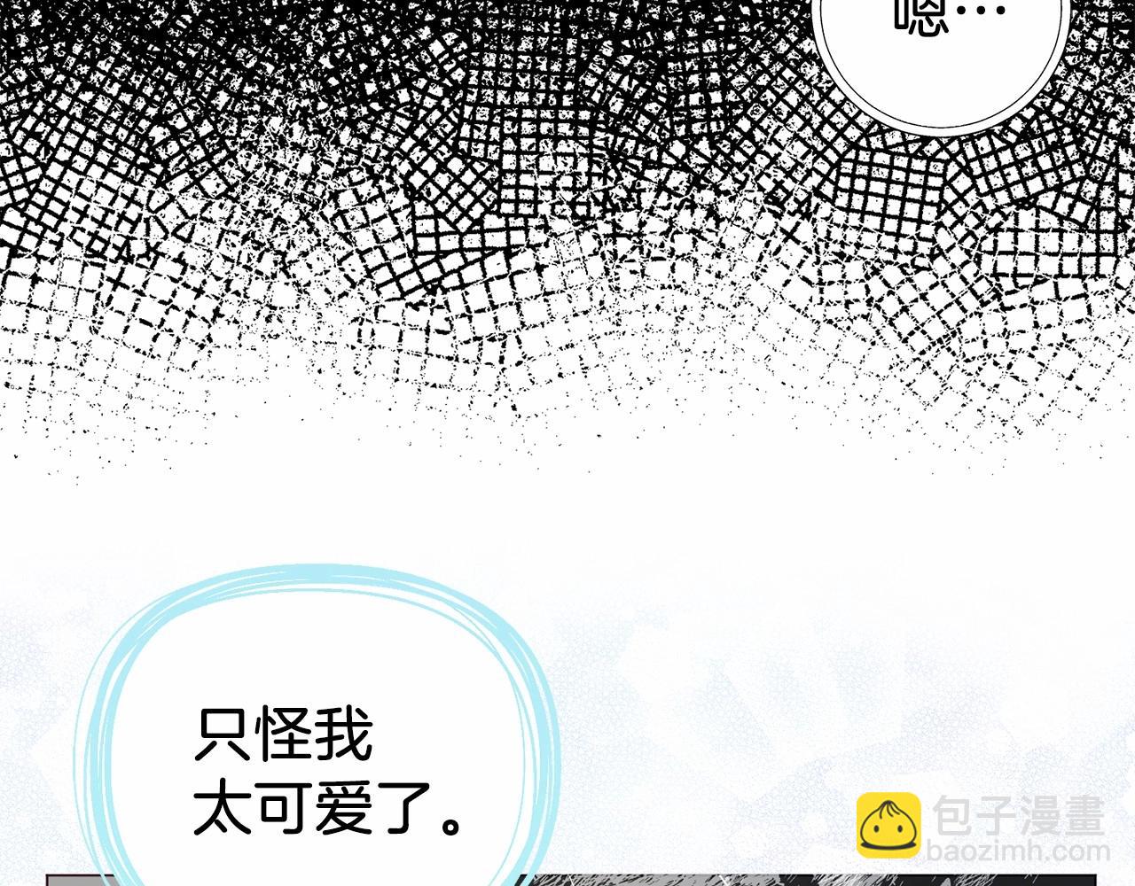 第117话 隐藏的秘密137