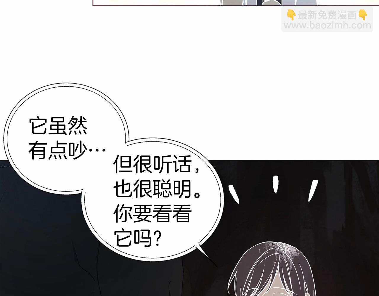 第117话 隐藏的秘密141