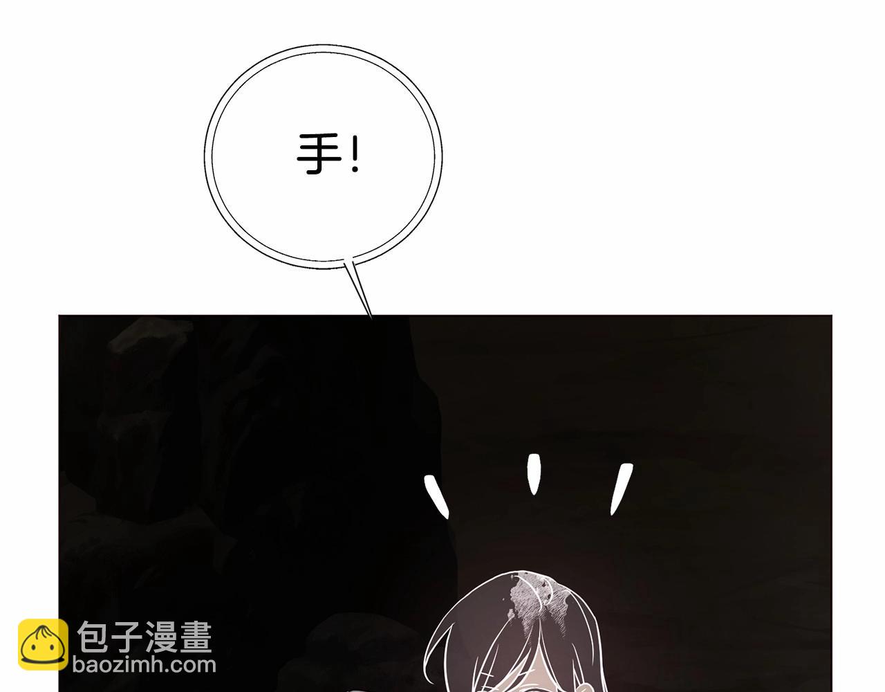 第117话 隐藏的秘密145