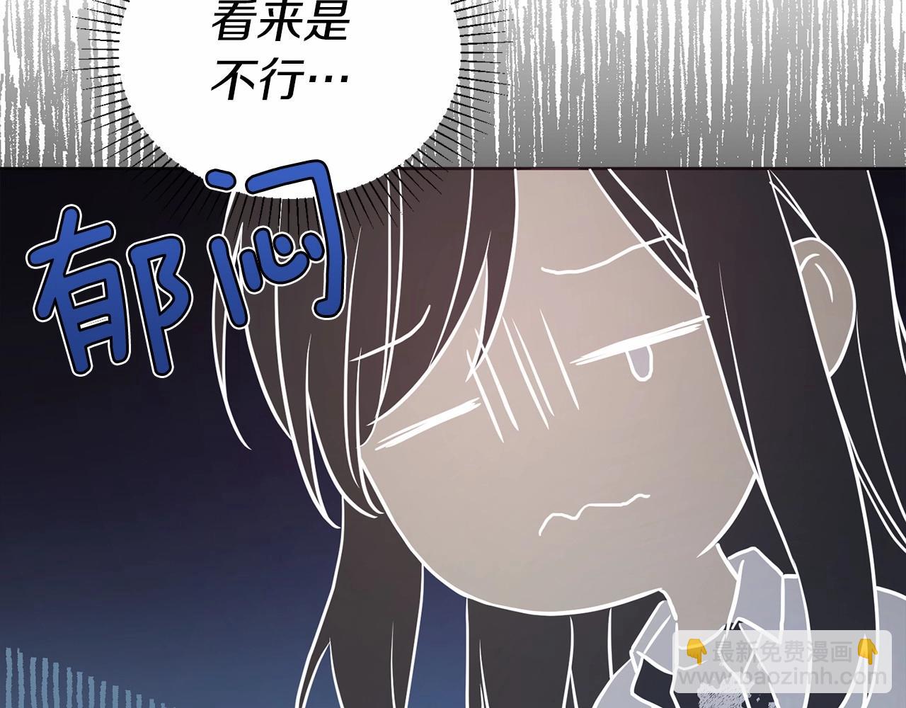 第117话 隐藏的秘密149