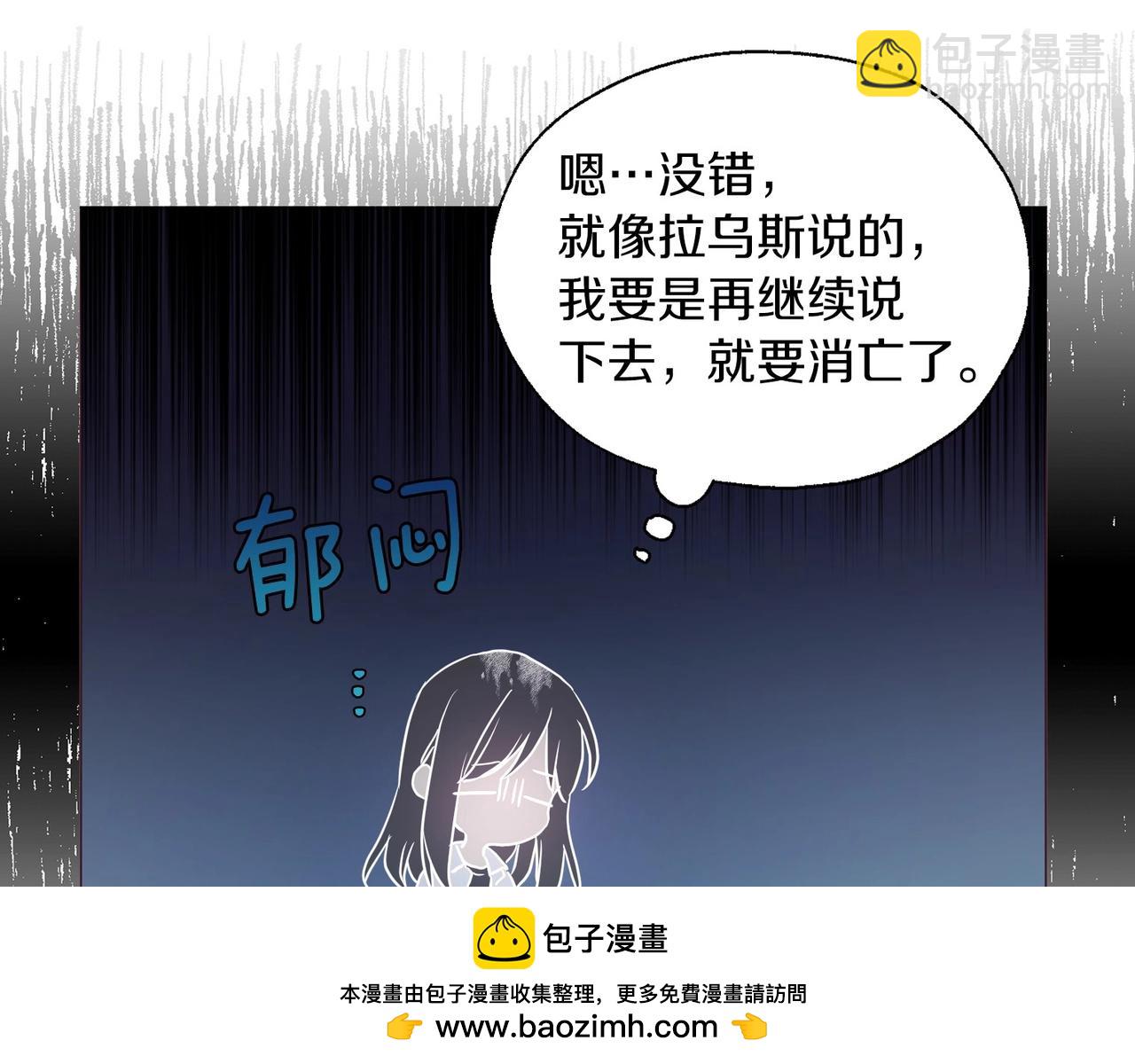 第117话 隐藏的秘密157