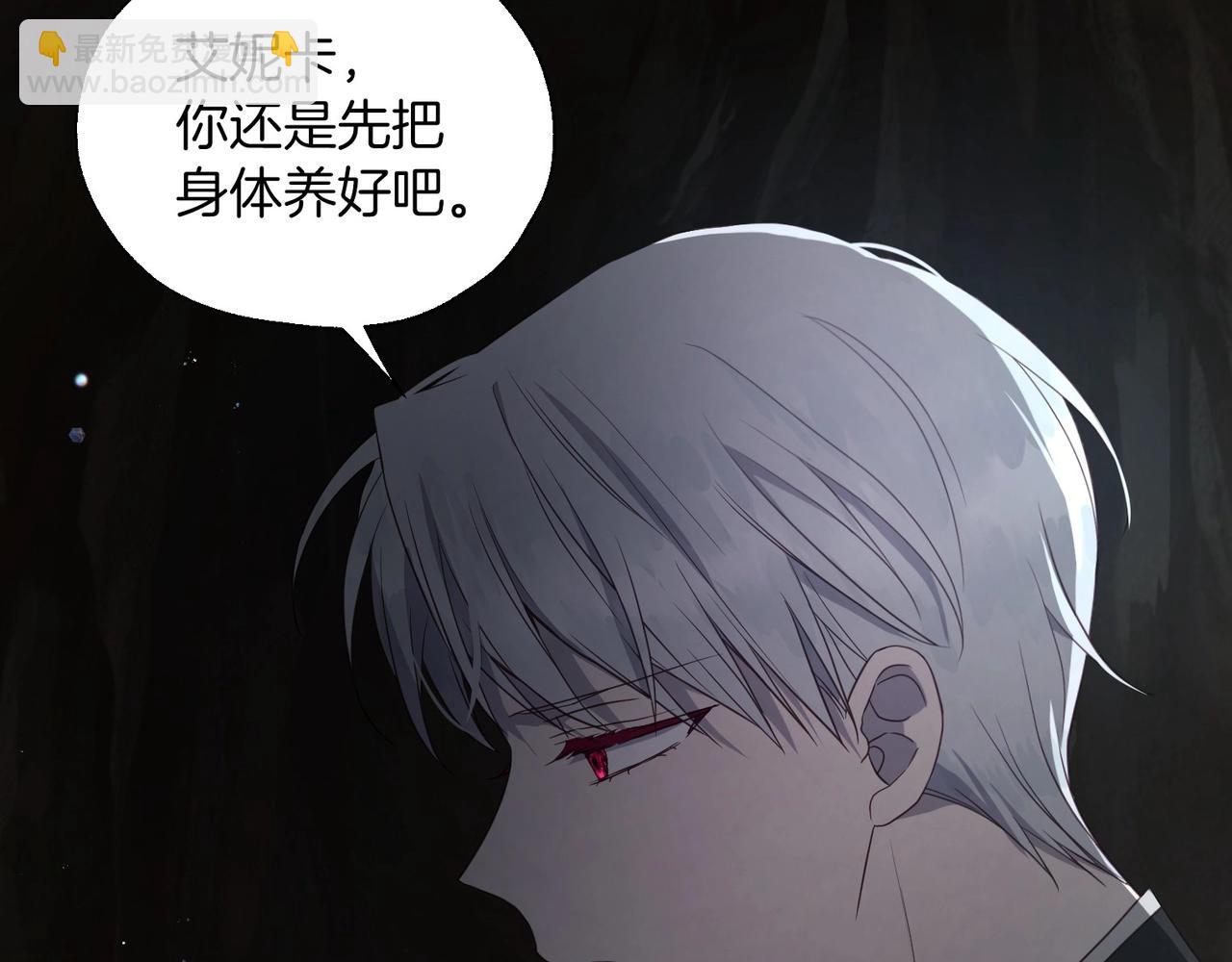 第117话 隐藏的秘密159