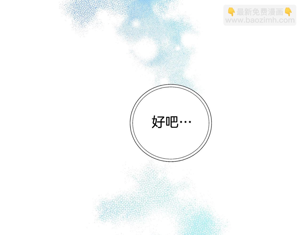 第117话 隐藏的秘密163