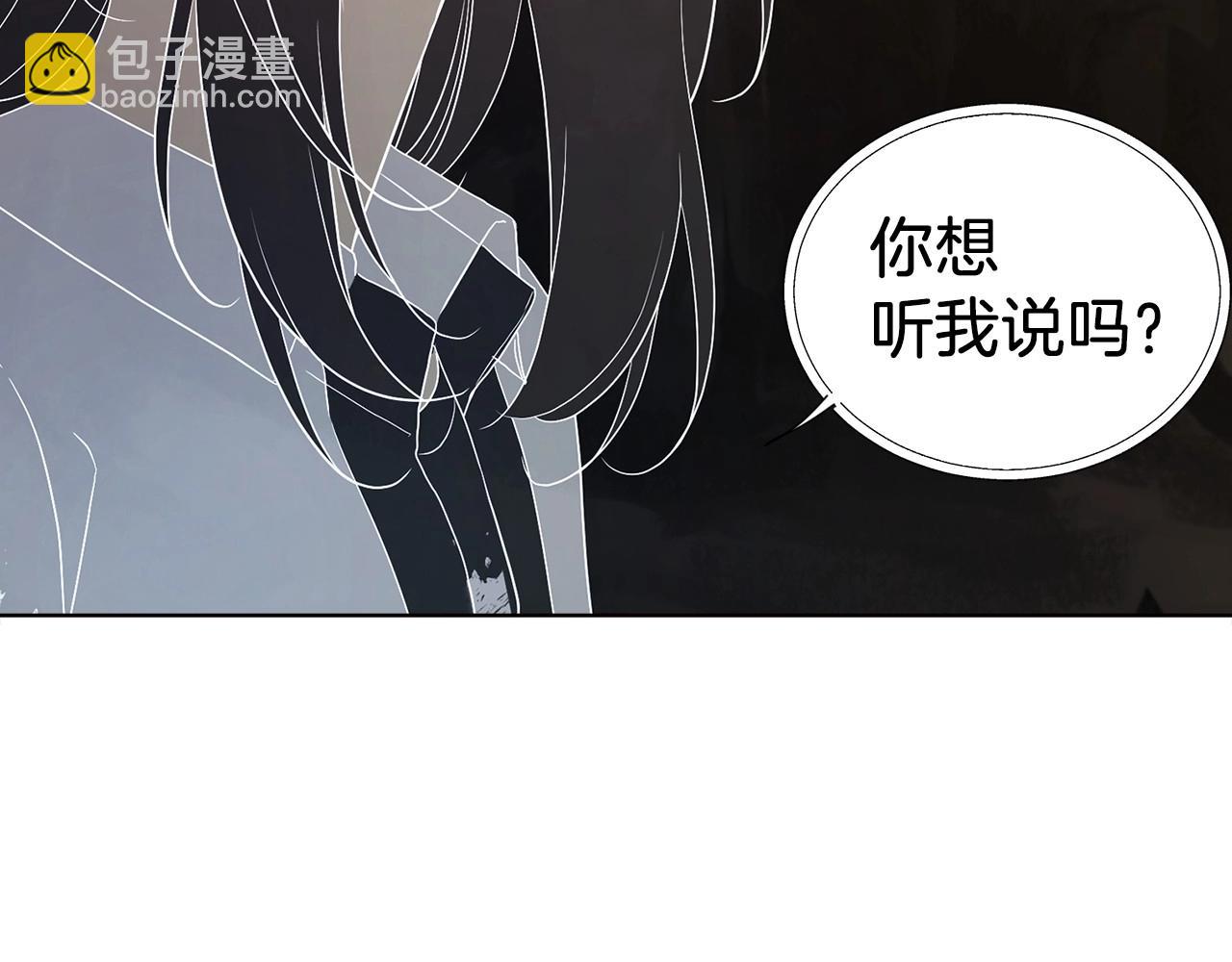 第117话 隐藏的秘密17