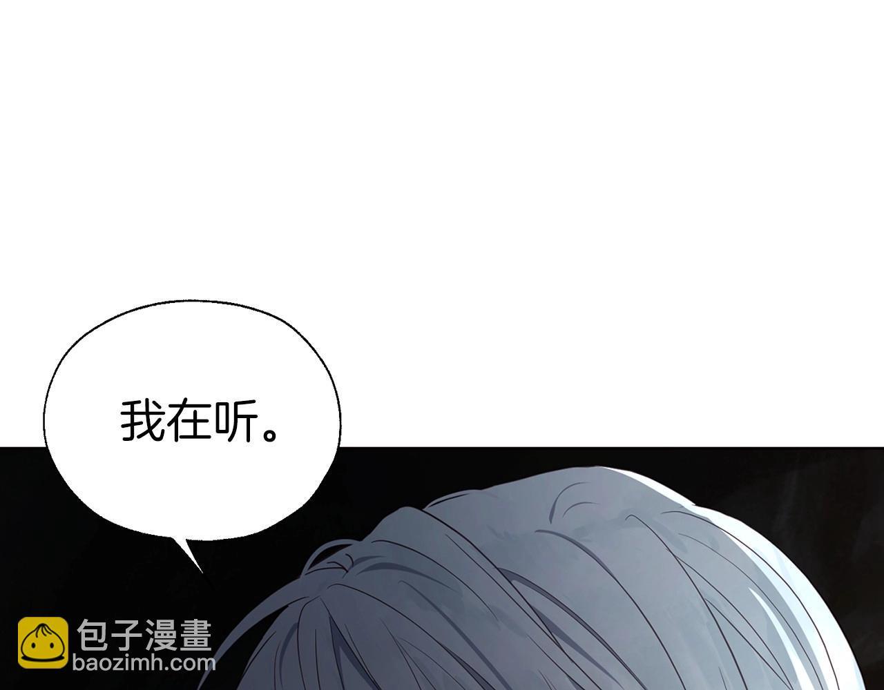 第117话 隐藏的秘密18