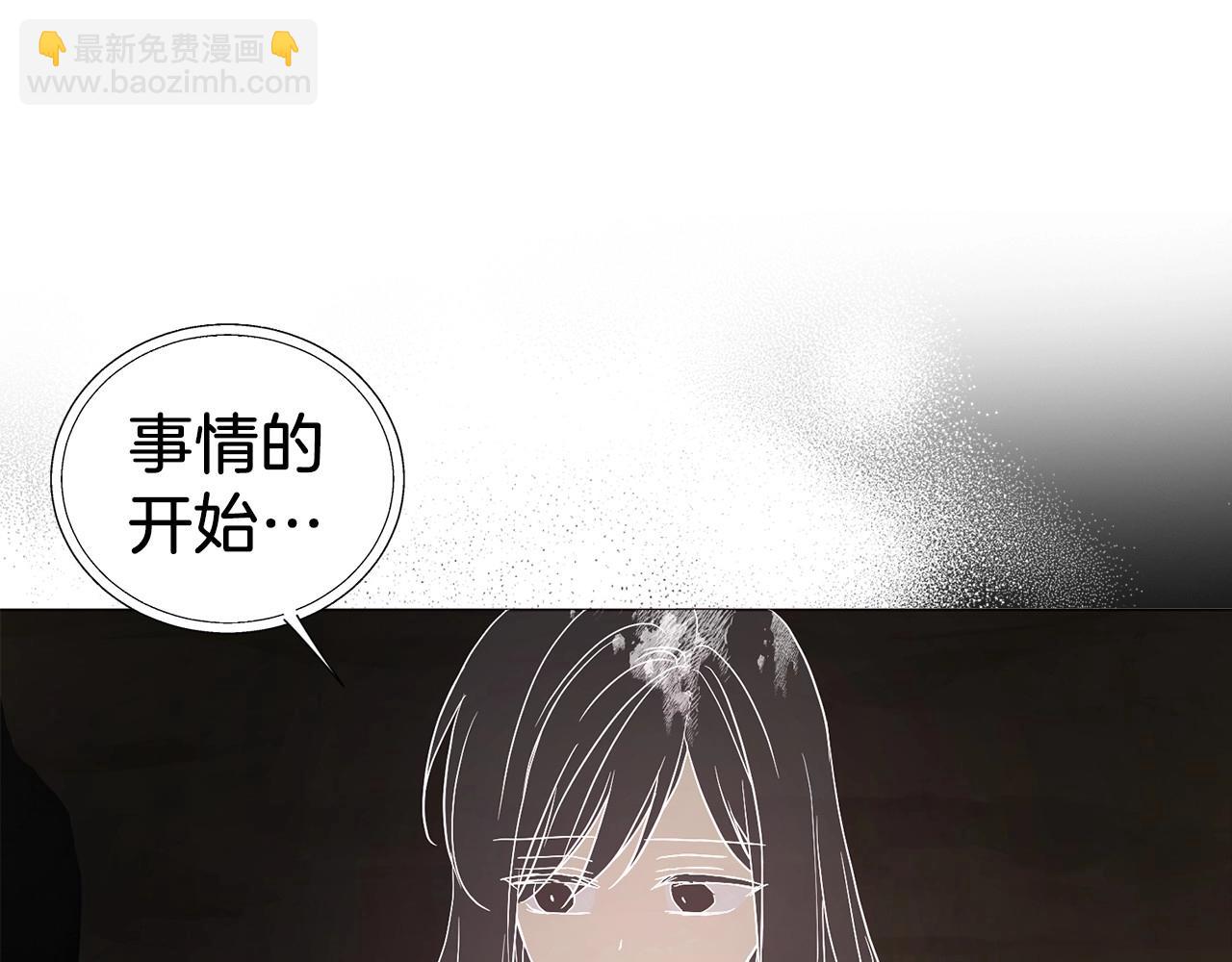 第117话 隐藏的秘密23
