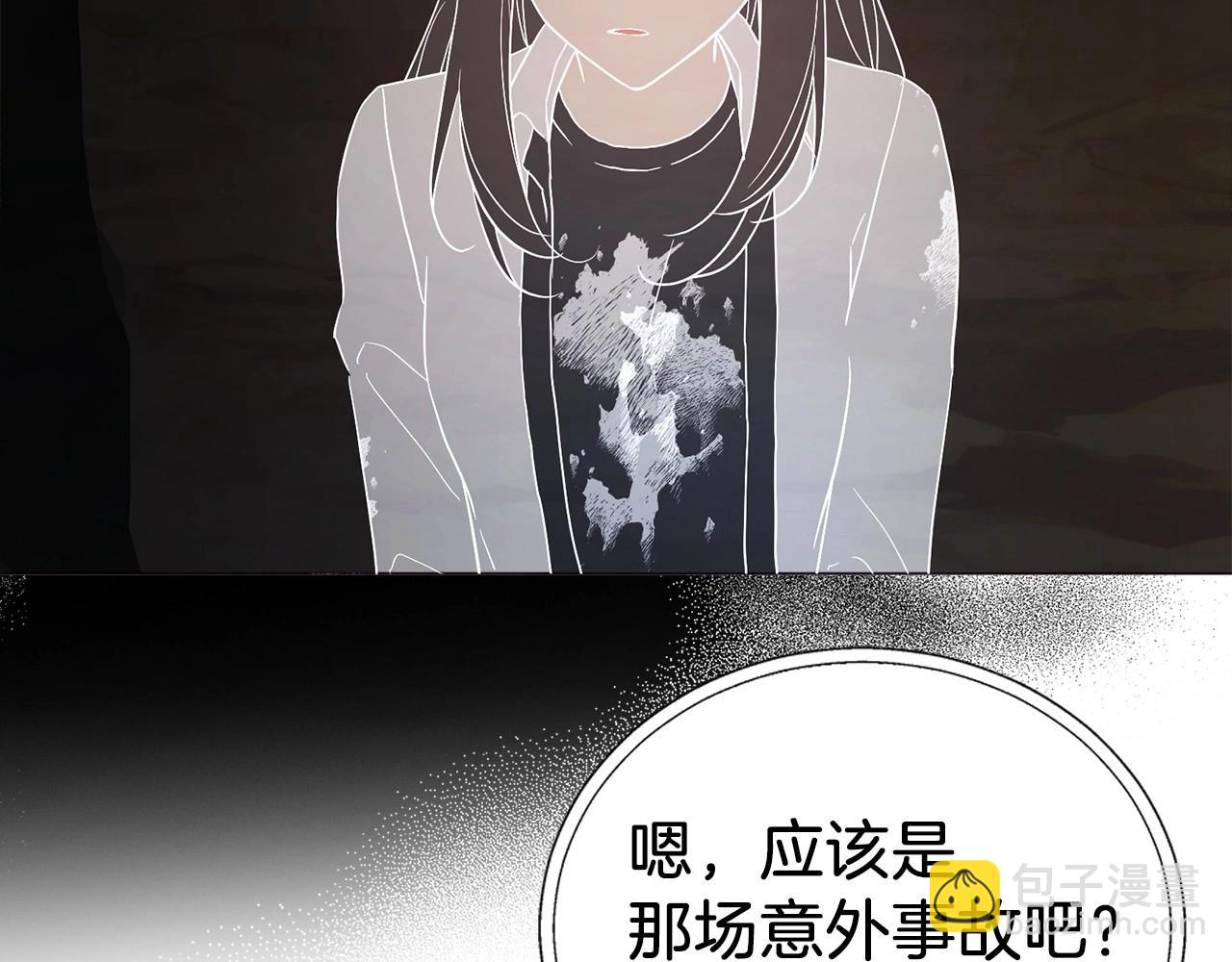 第117话 隐藏的秘密24