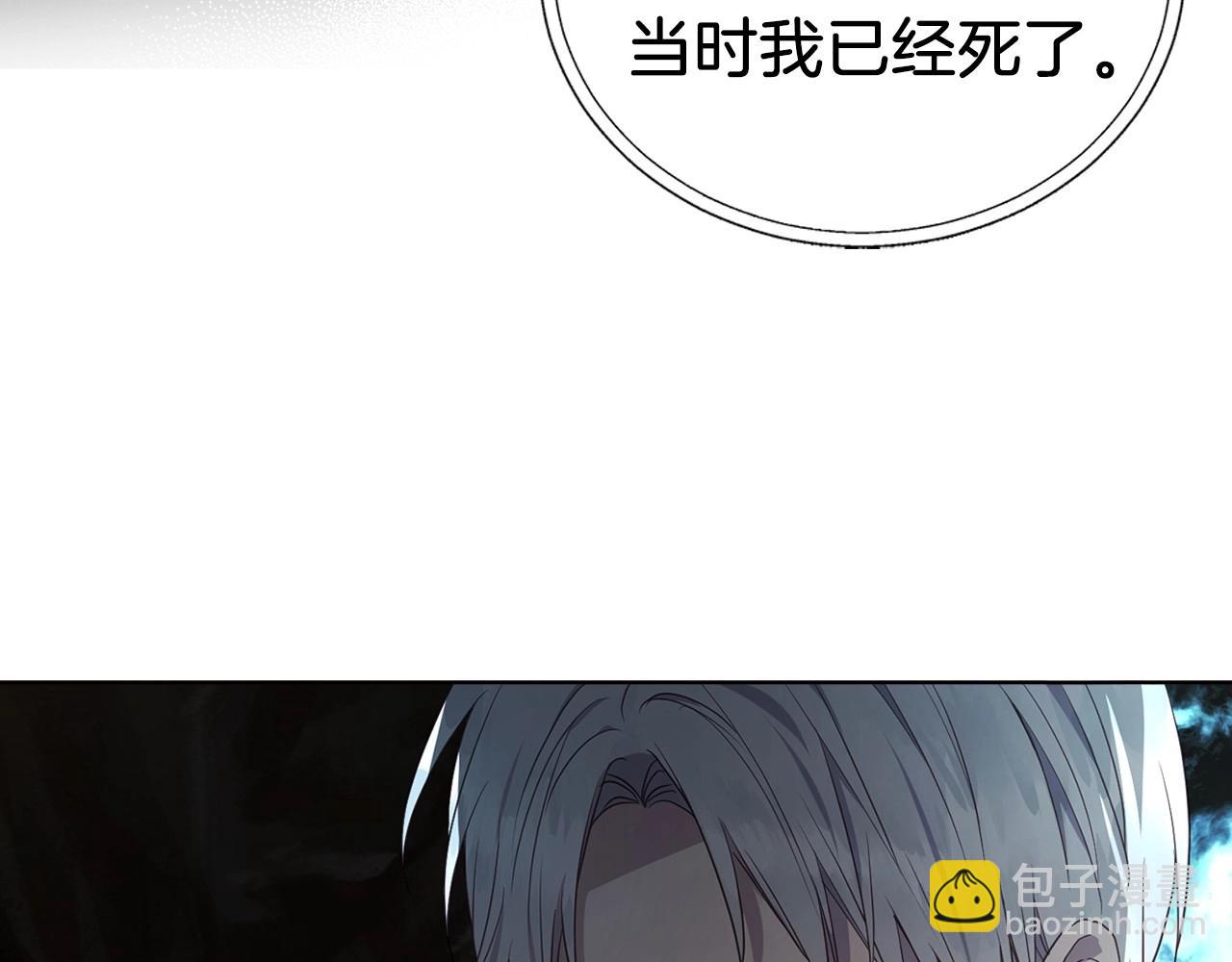 第117话 隐藏的秘密25