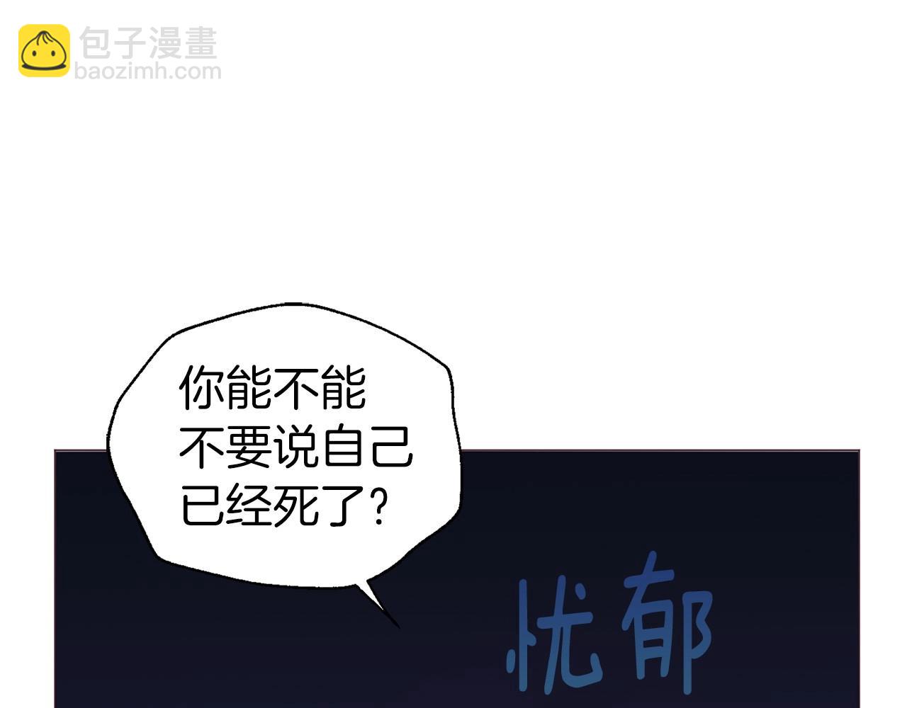 第117话 隐藏的秘密28