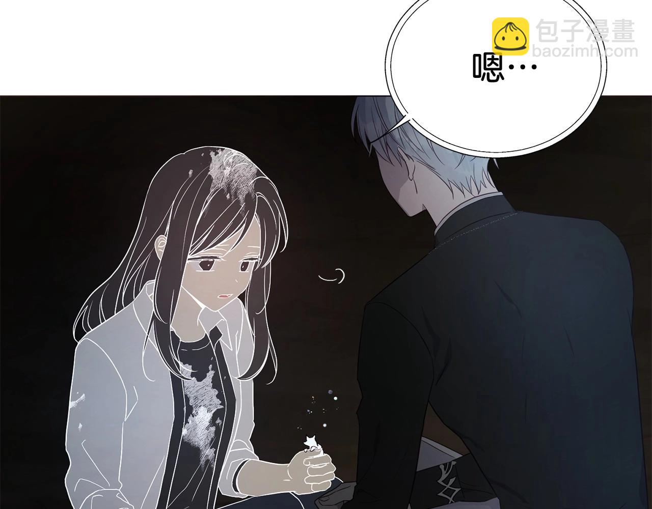 第117话 隐藏的秘密30