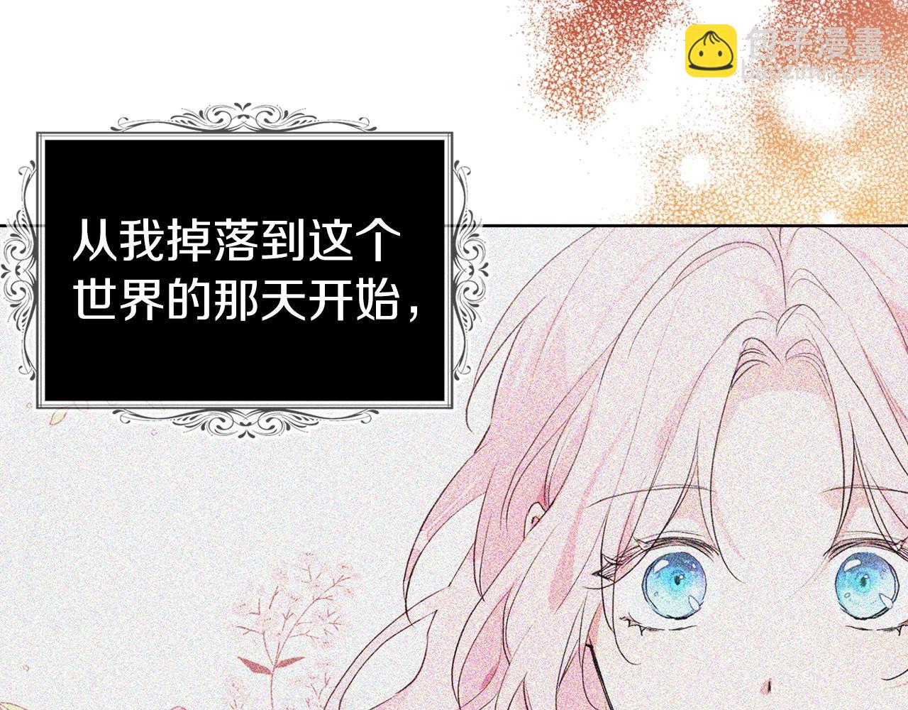 第117话 隐藏的秘密33