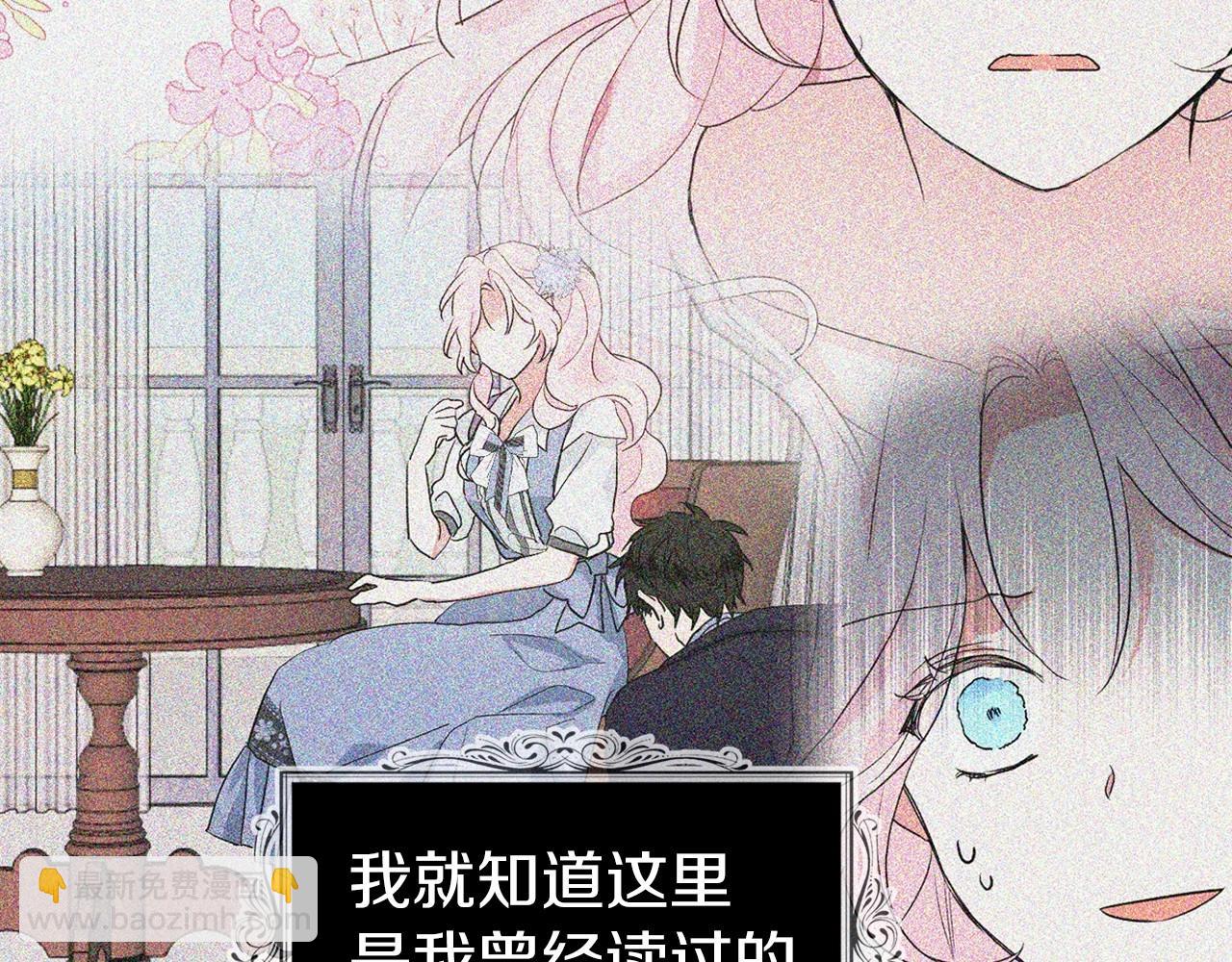 第117话 隐藏的秘密34