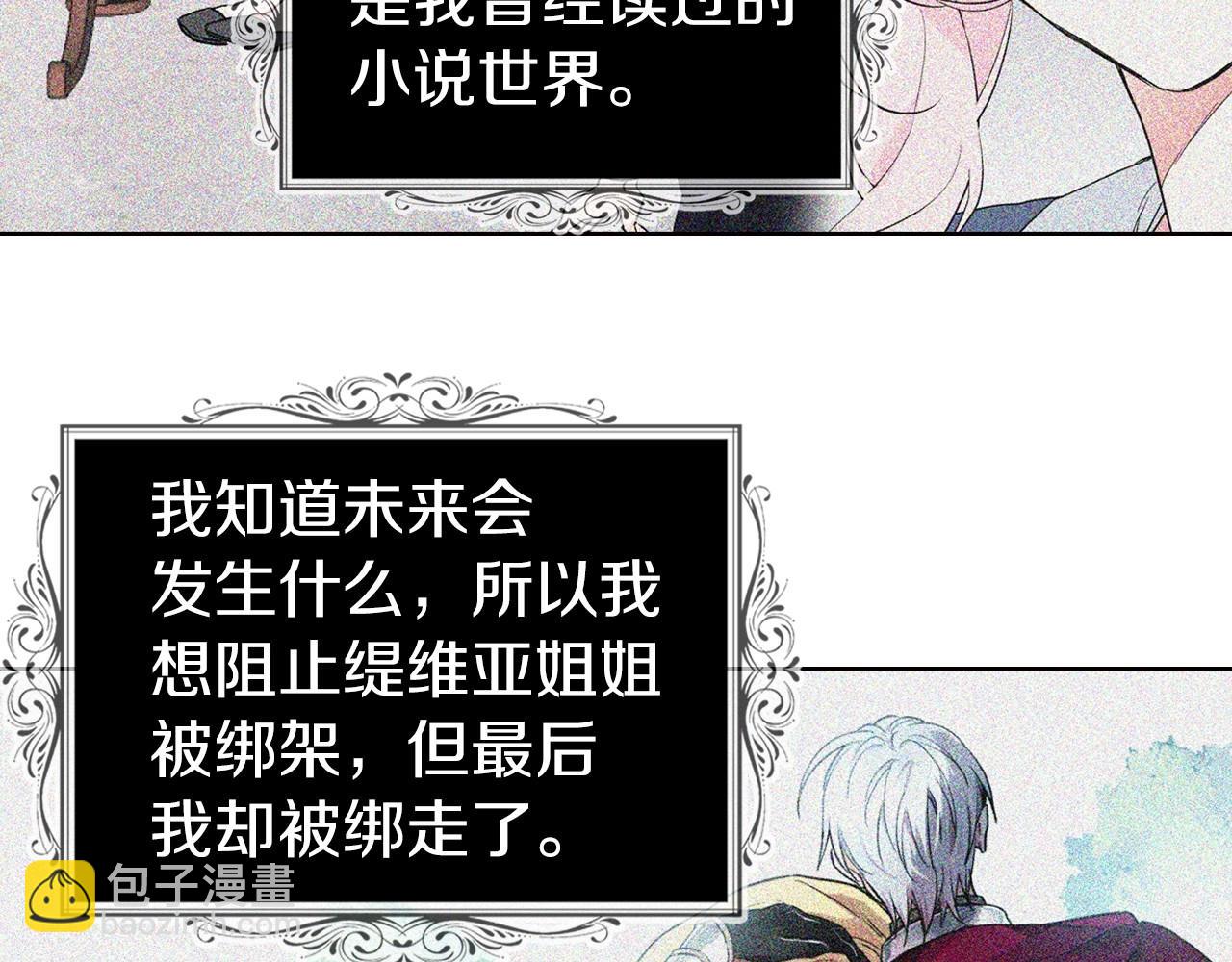 第117话 隐藏的秘密35