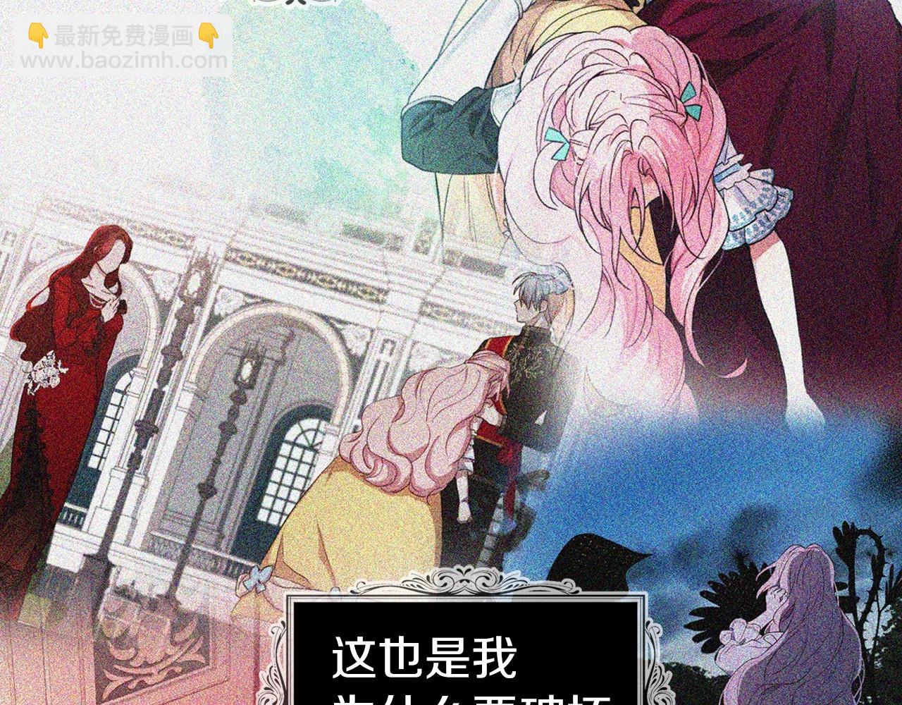 第117话 隐藏的秘密36