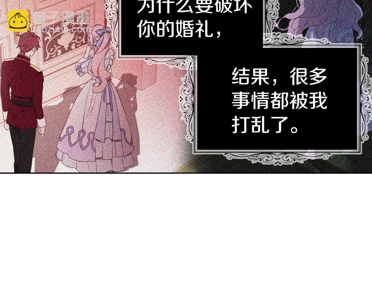 第117话 隐藏的秘密37