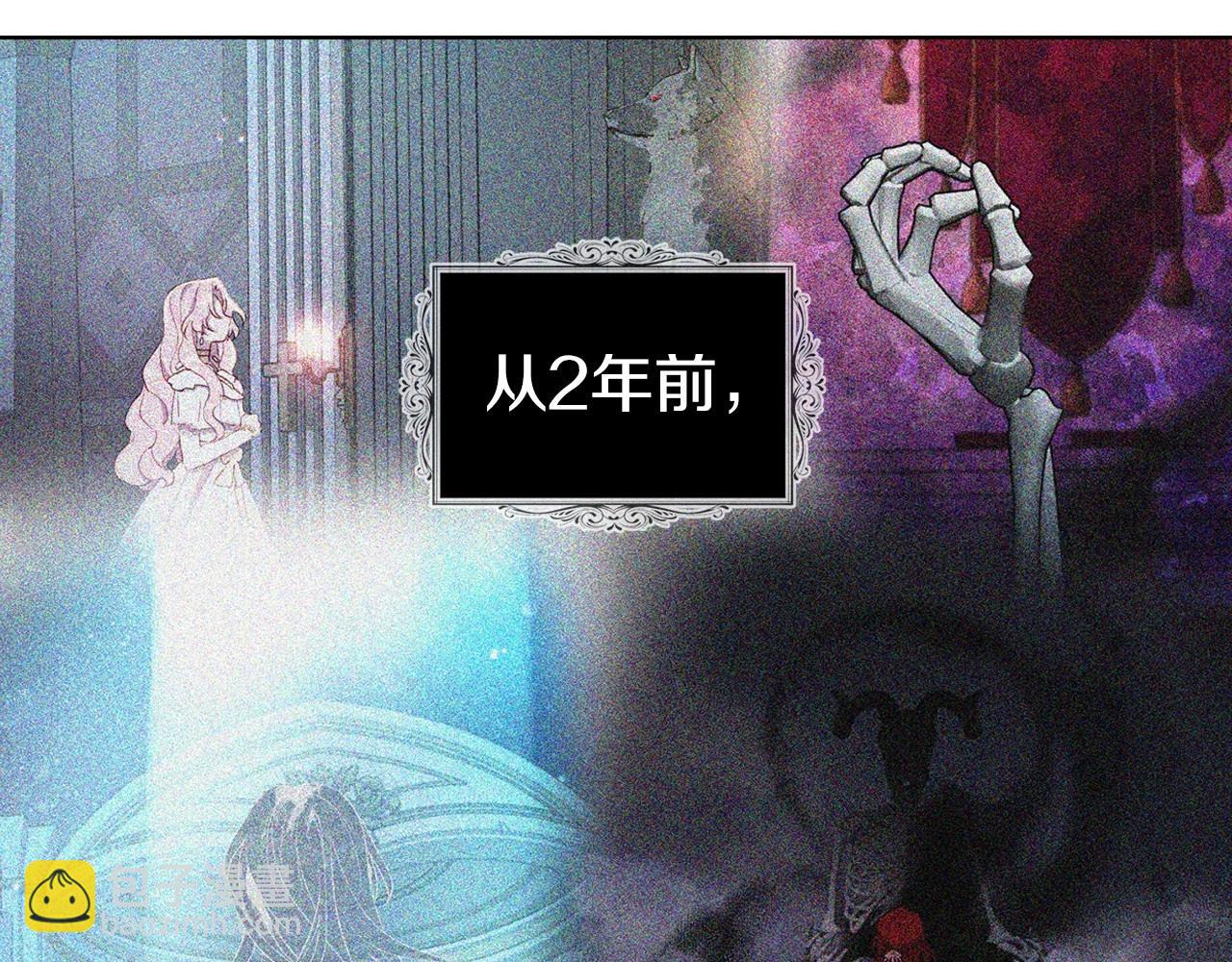 第117话 隐藏的秘密38