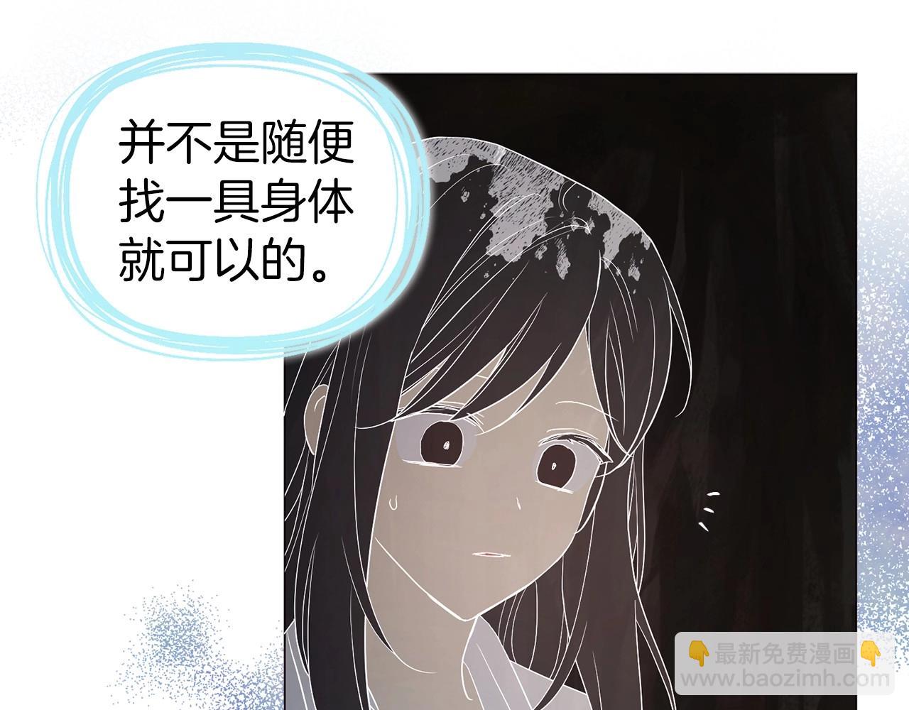 第117话 隐藏的秘密4