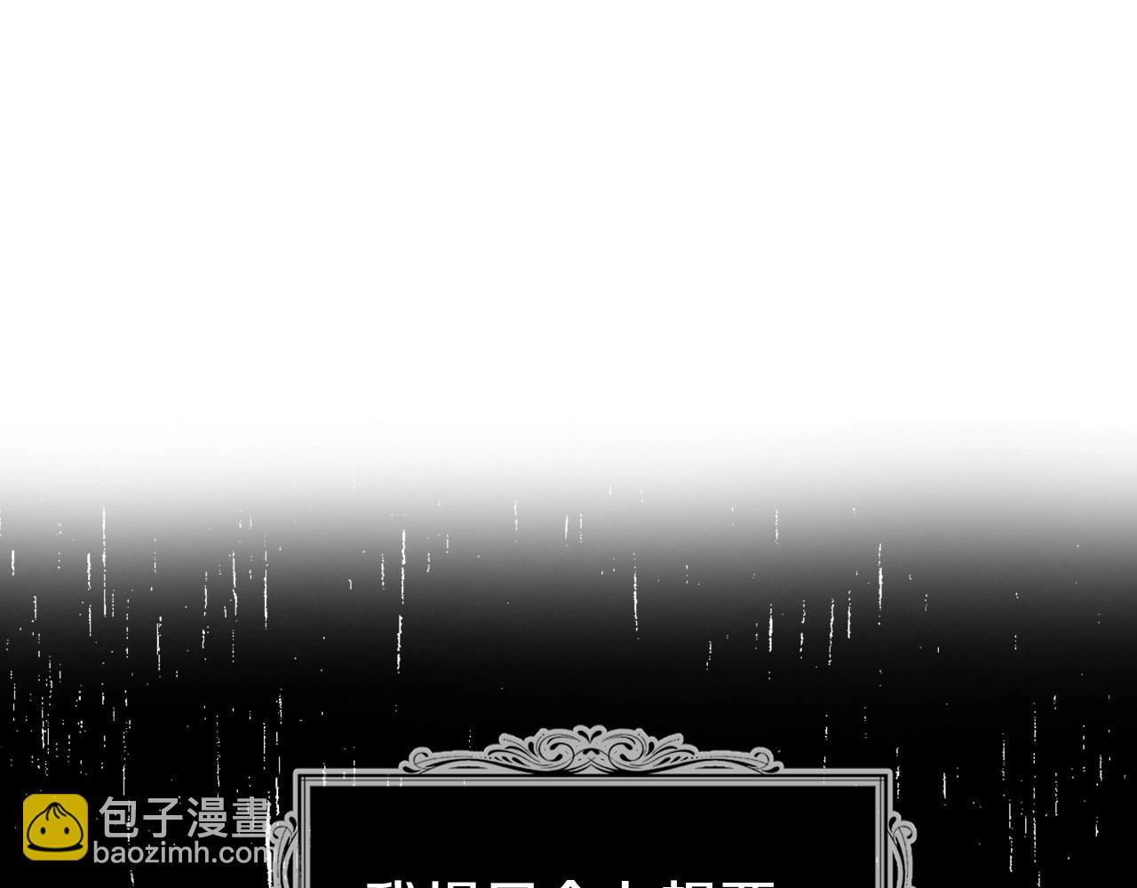 第117话 隐藏的秘密40