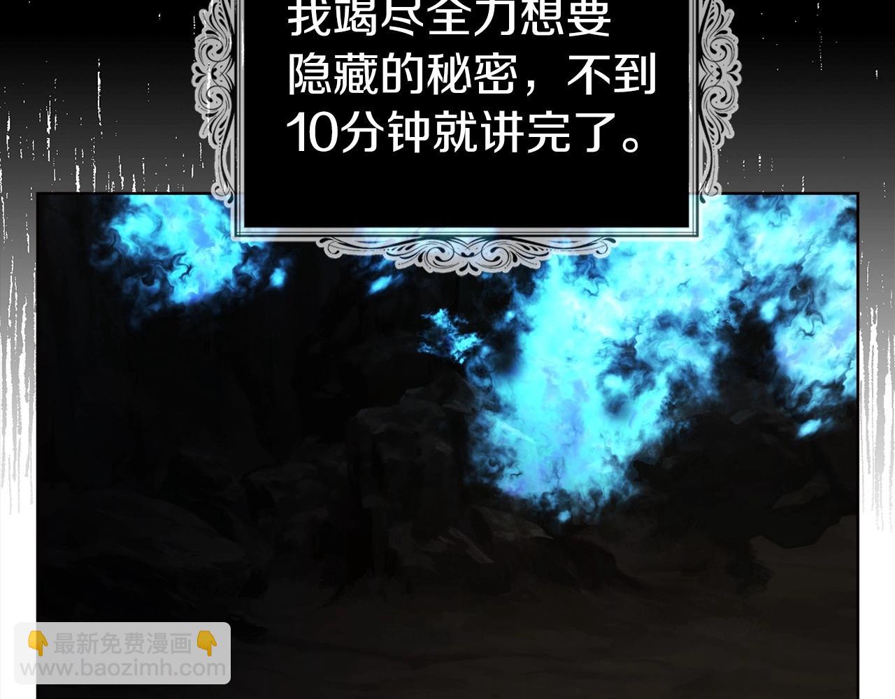 第117话 隐藏的秘密41