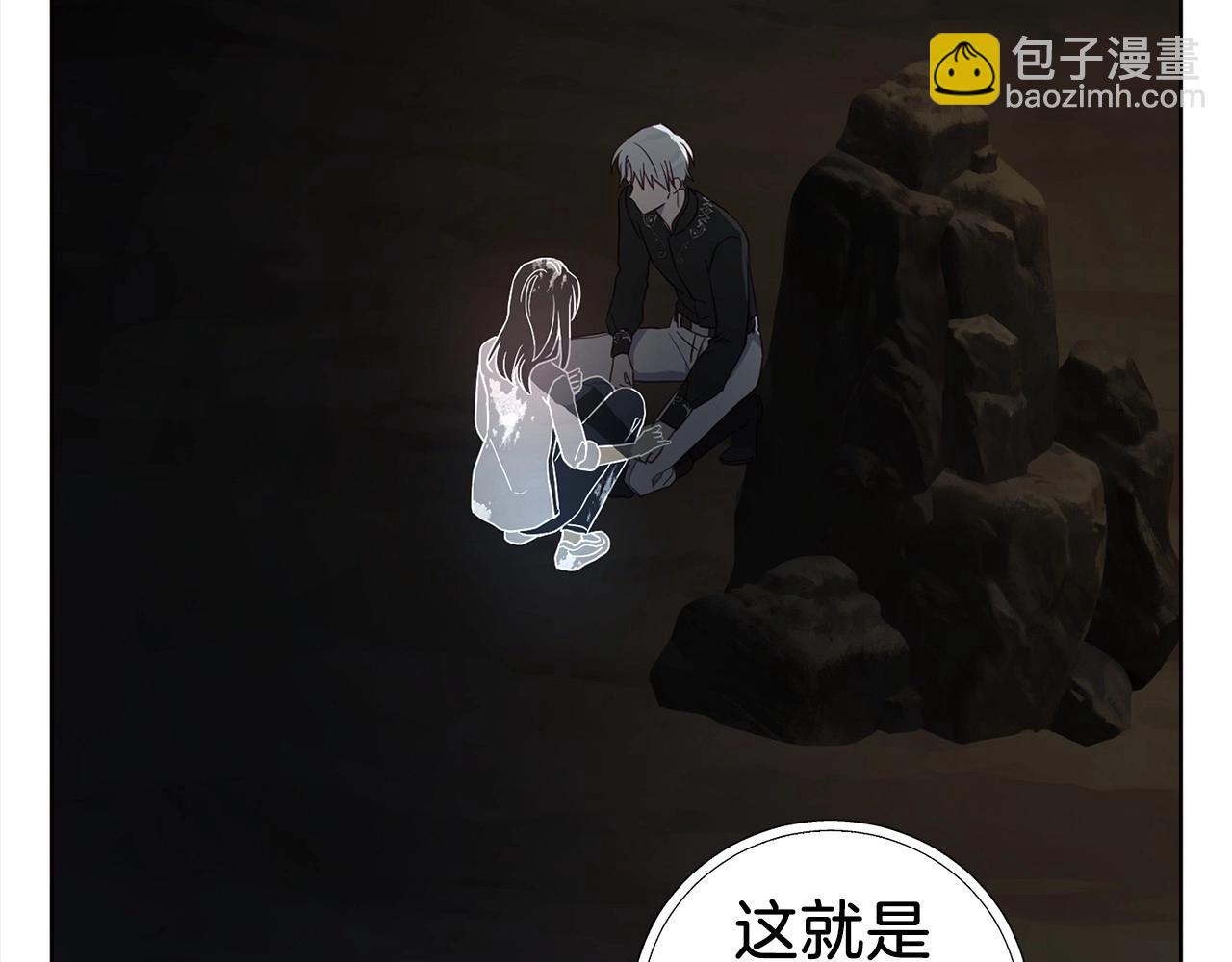 第117话 隐藏的秘密42