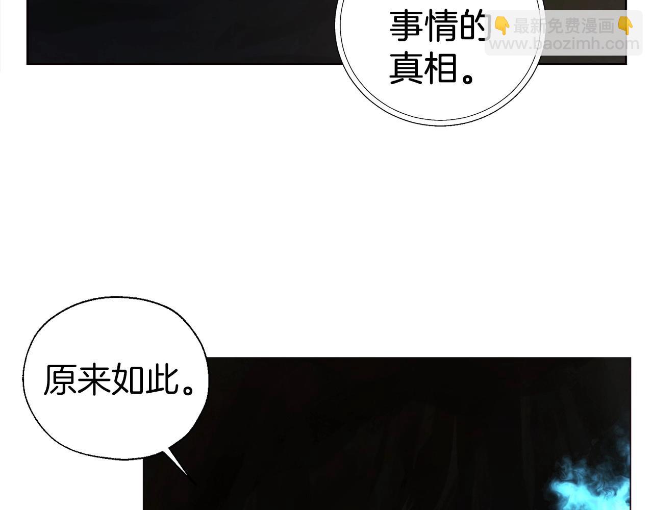 第117话 隐藏的秘密43