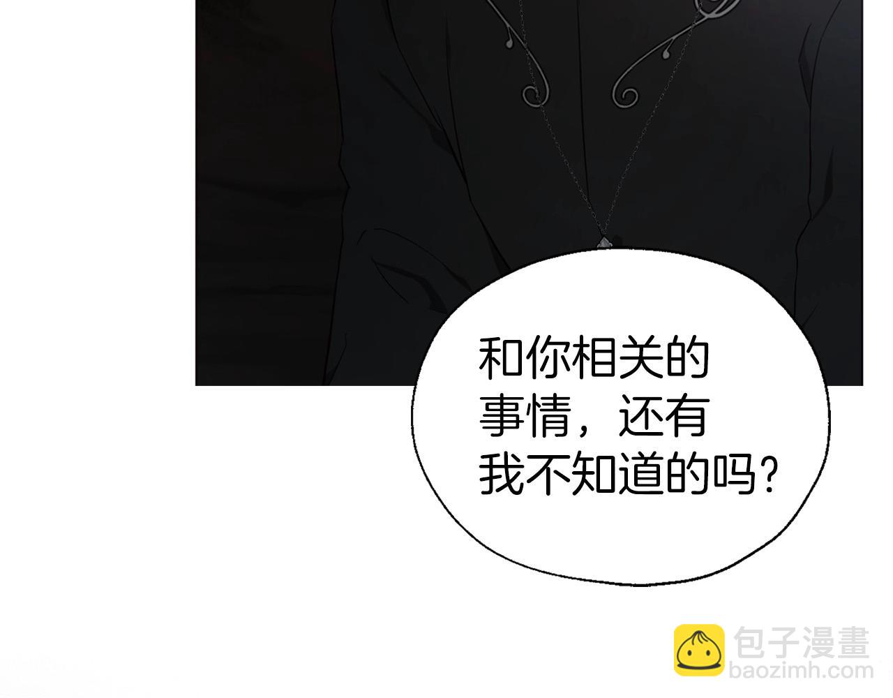 第117话 隐藏的秘密45