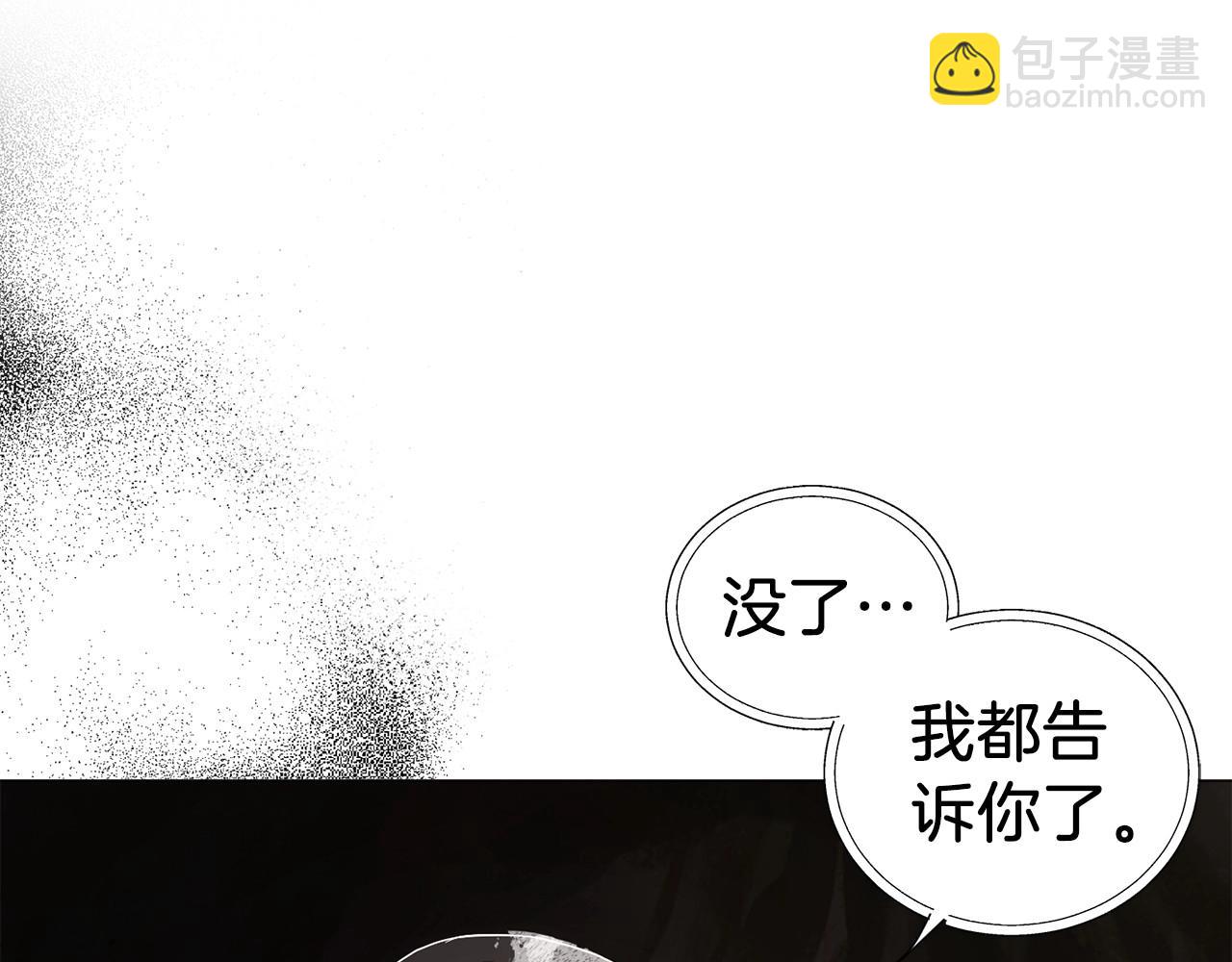 第117话 隐藏的秘密46