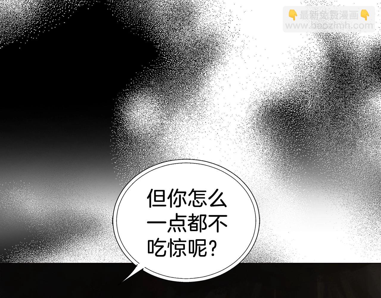 第117话 隐藏的秘密48