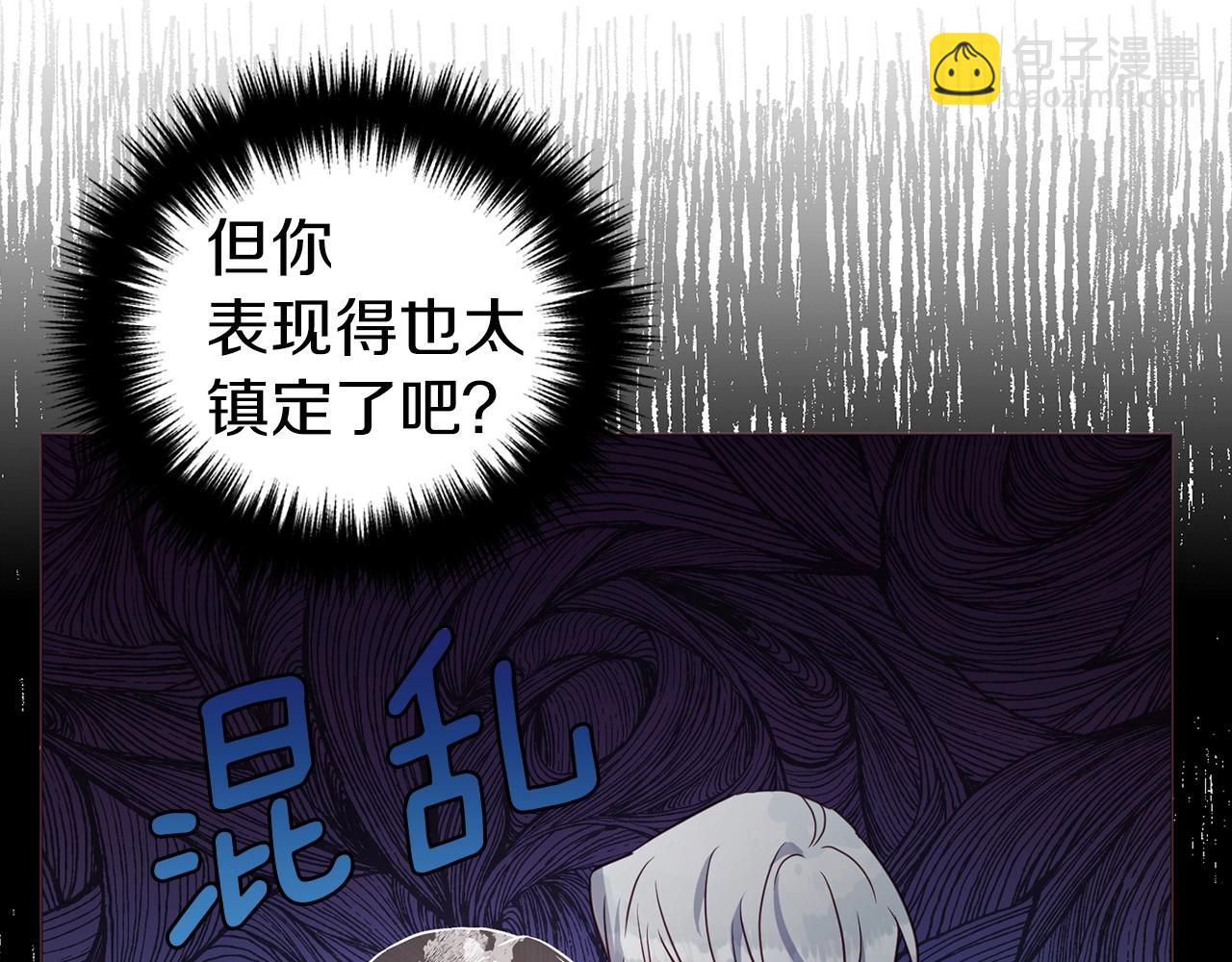 第117话 隐藏的秘密57