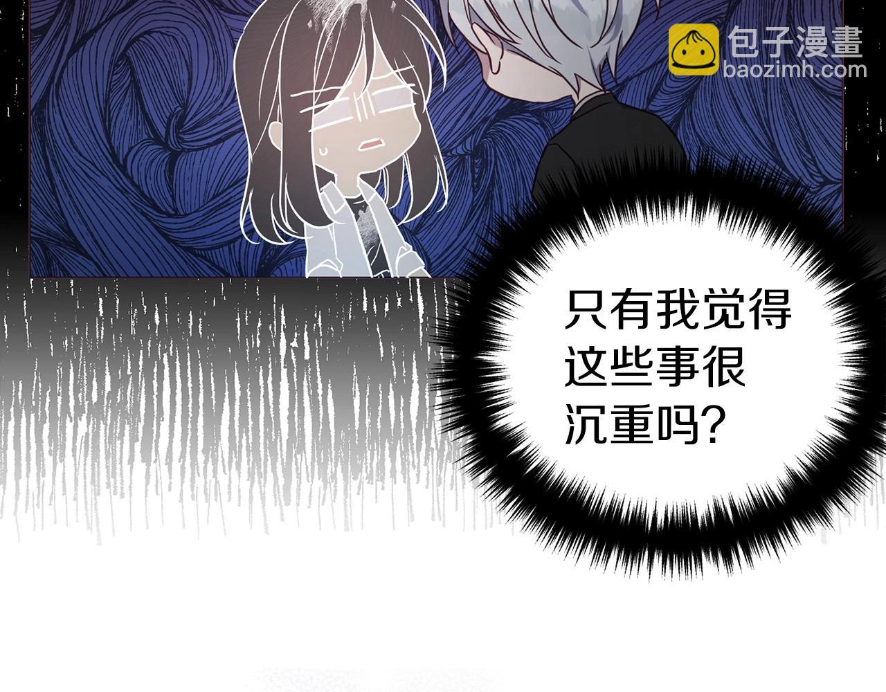 第117话 隐藏的秘密58