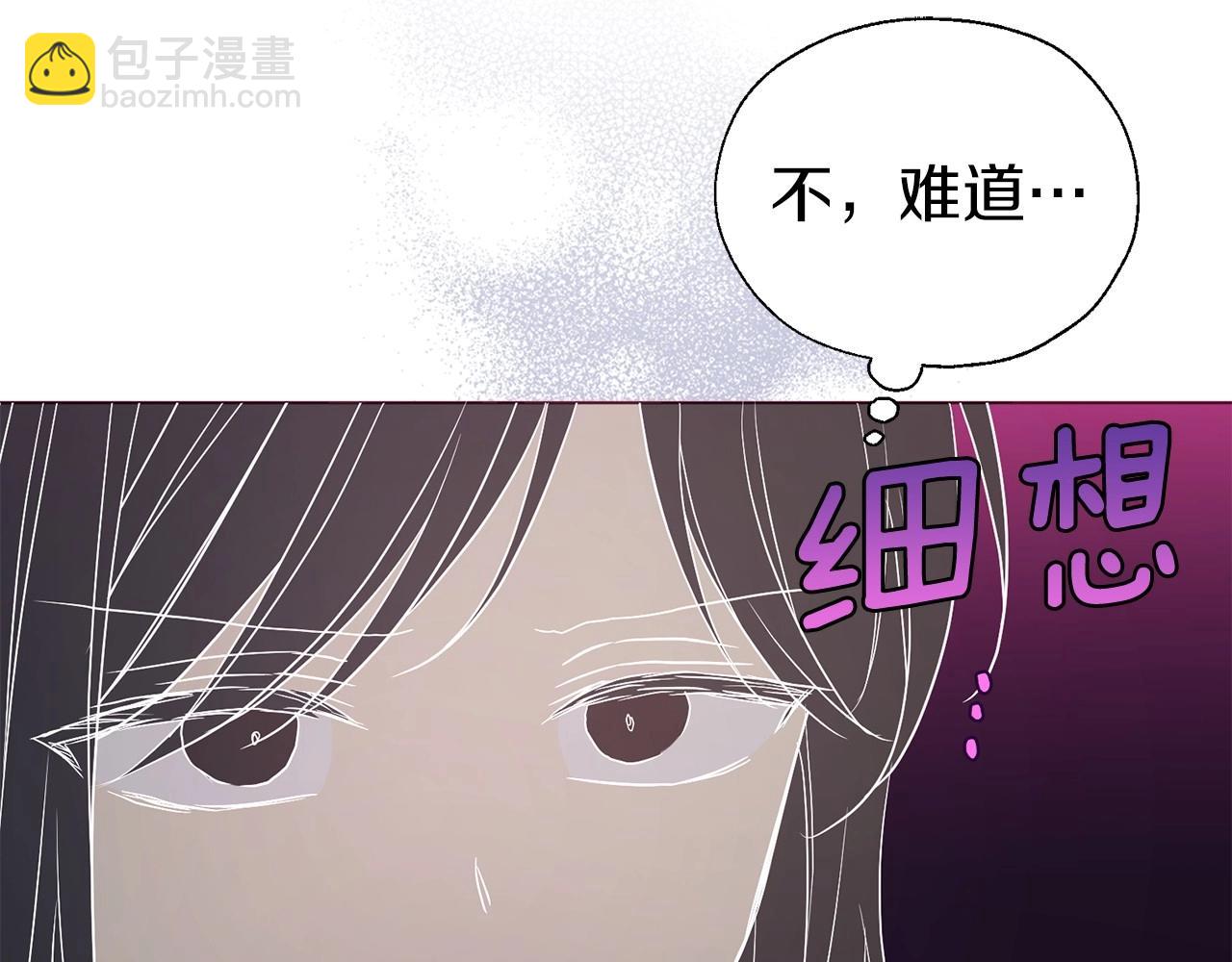 第117话 隐藏的秘密59