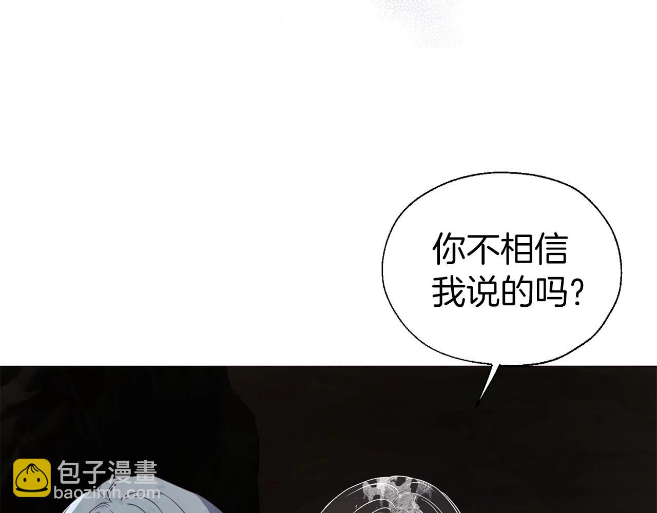 第117话 隐藏的秘密61