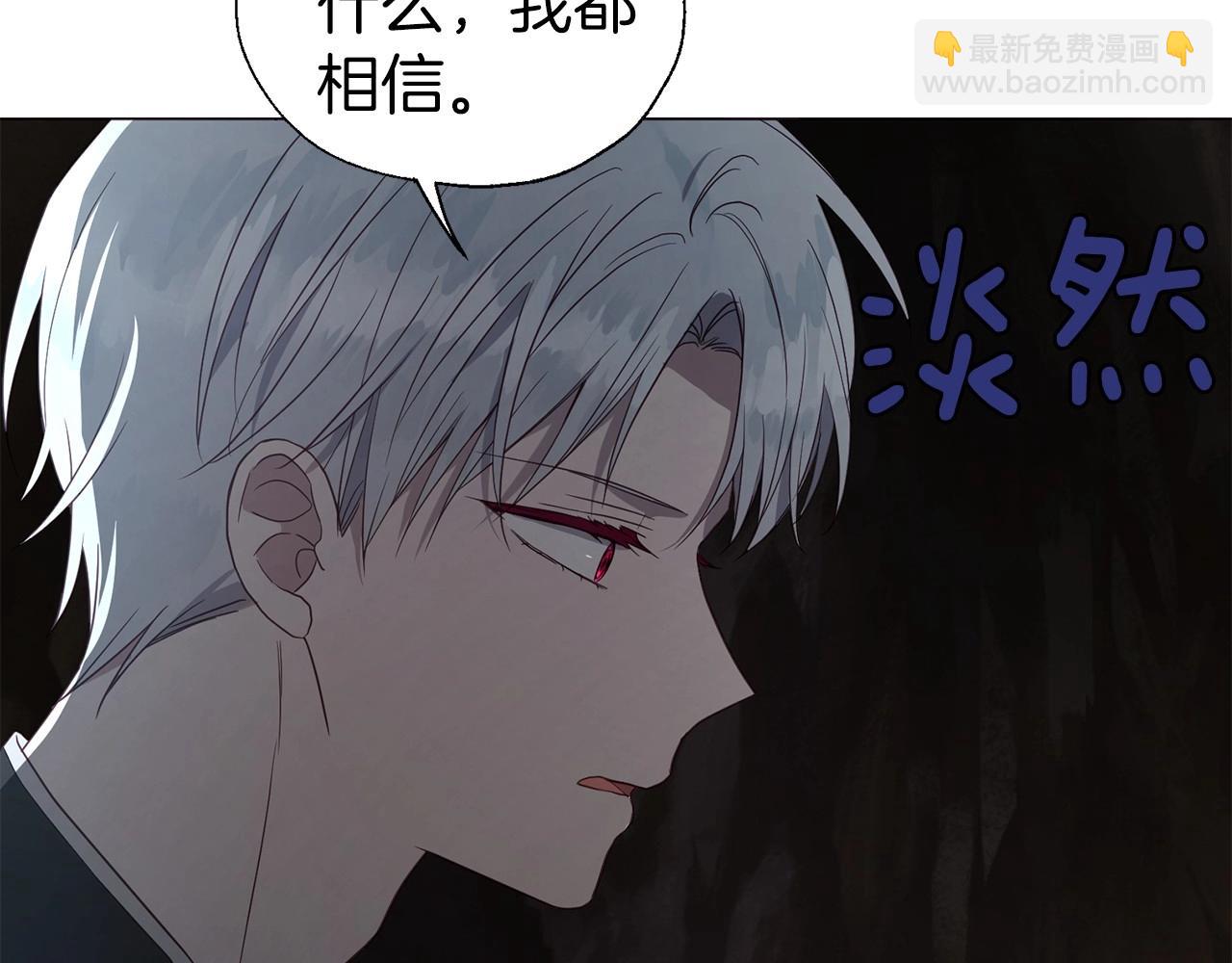 第117话 隐藏的秘密64