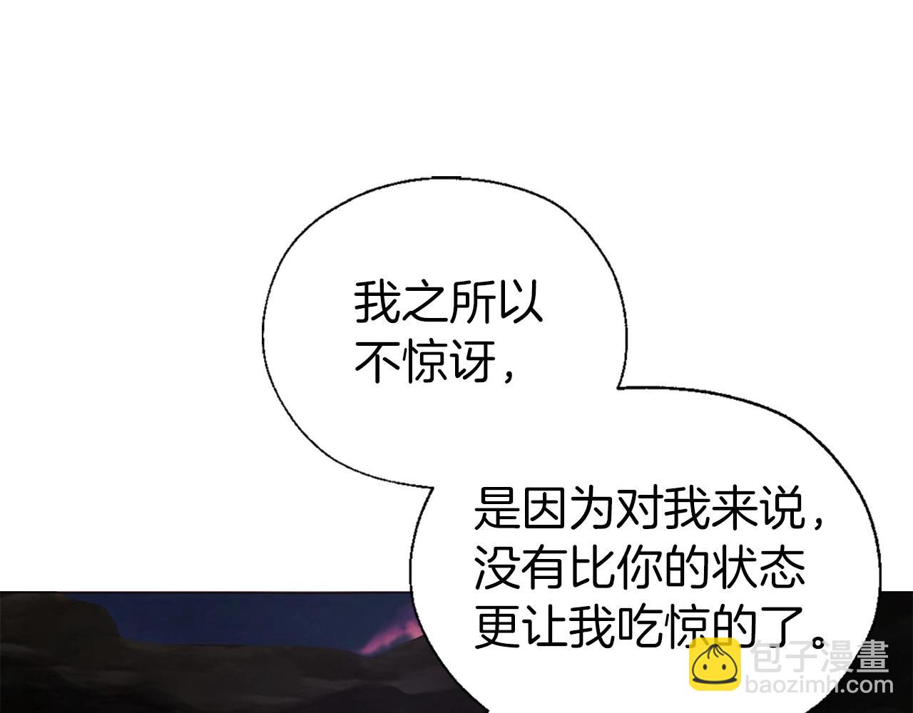 第117话 隐藏的秘密66
