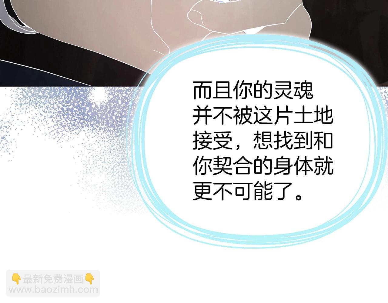 第117话 隐藏的秘密7
