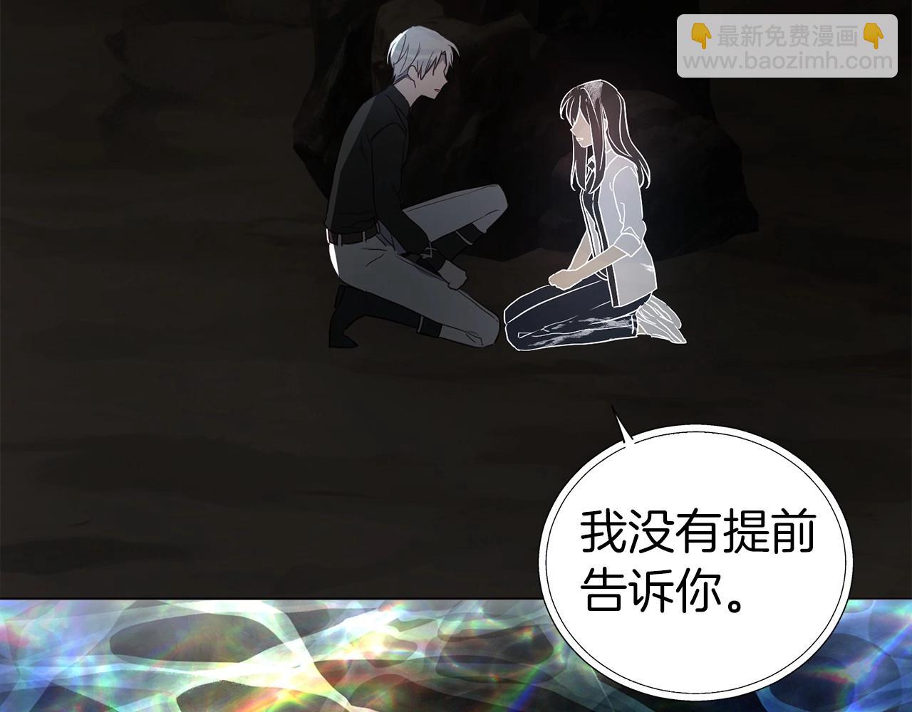 第117话 隐藏的秘密75