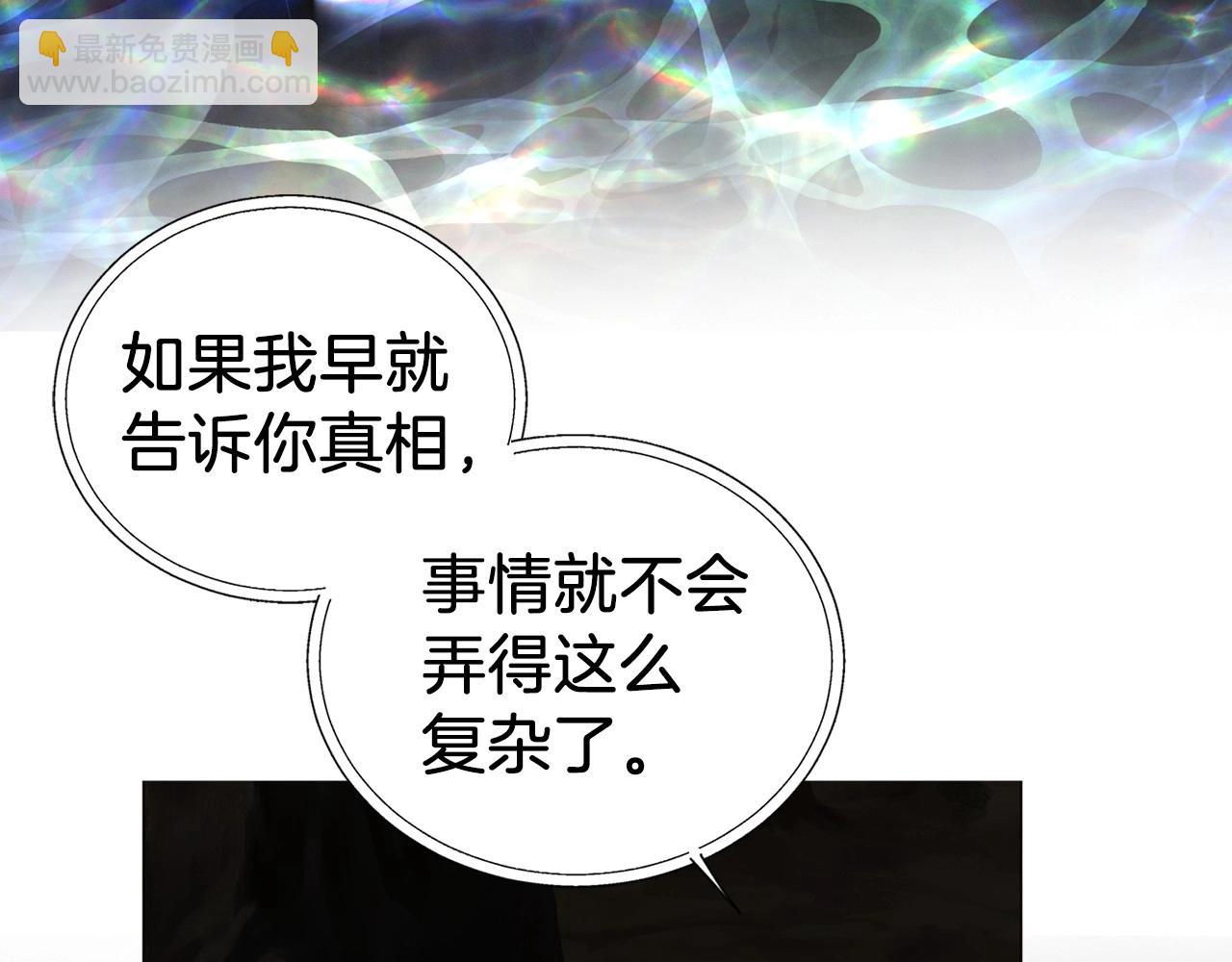 第117话 隐藏的秘密78