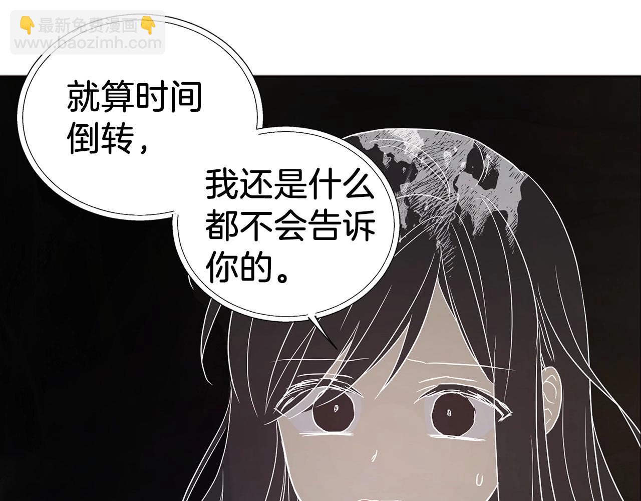 第117话 隐藏的秘密82