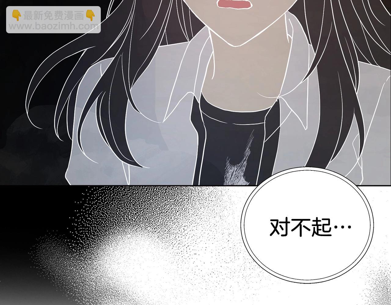 第117话 隐藏的秘密83