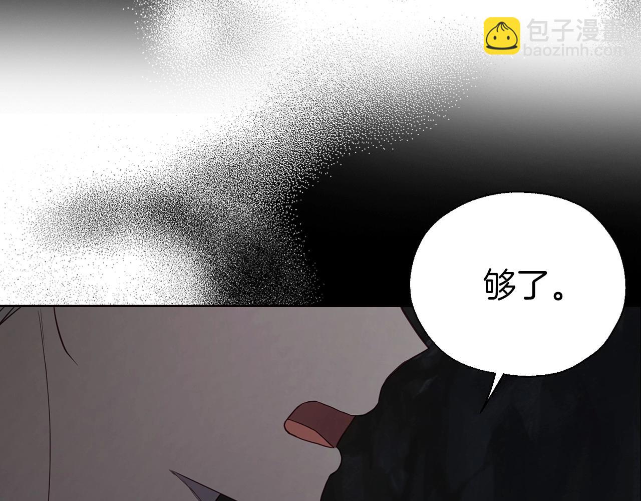 第117话 隐藏的秘密84