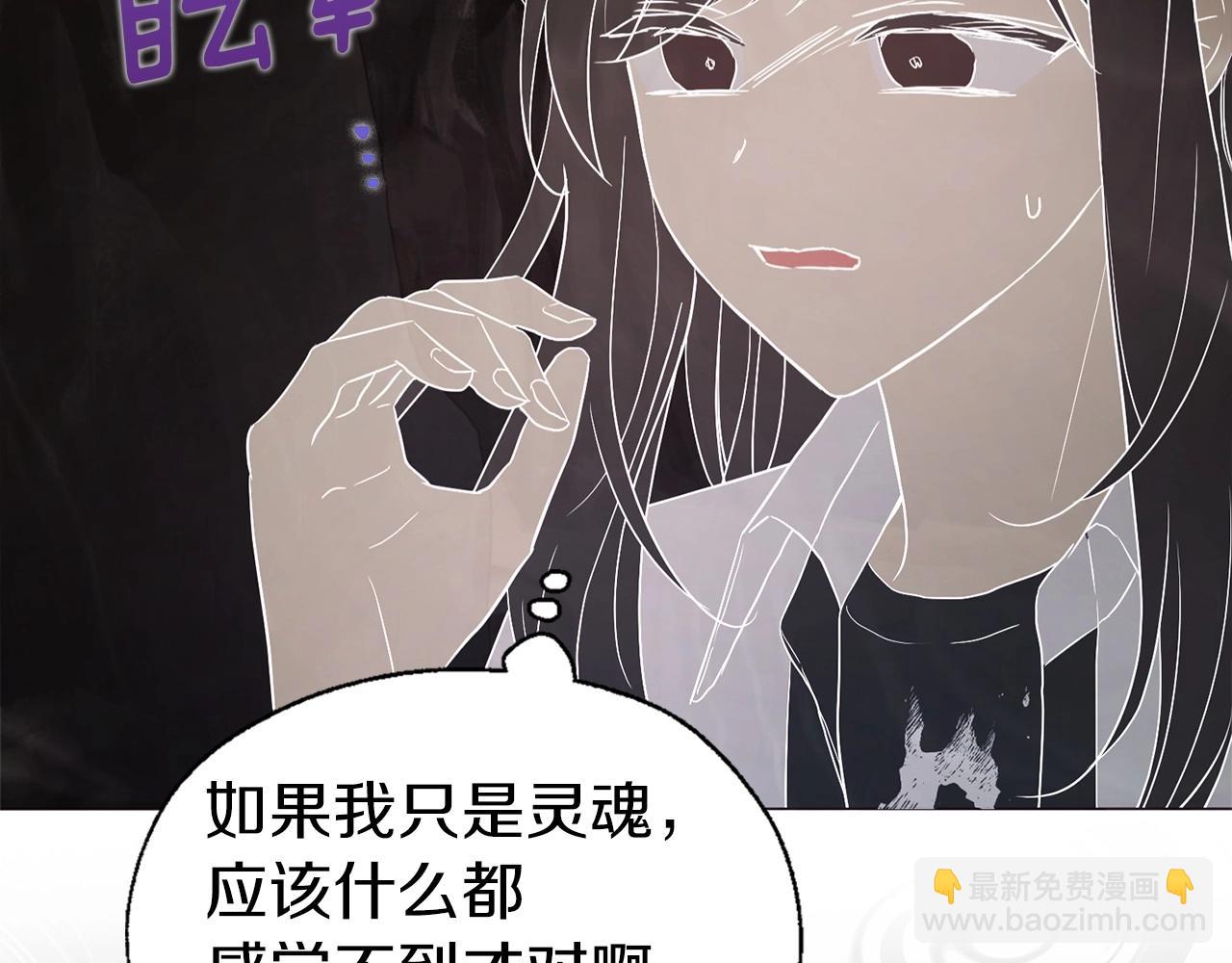 第117话 隐藏的秘密90